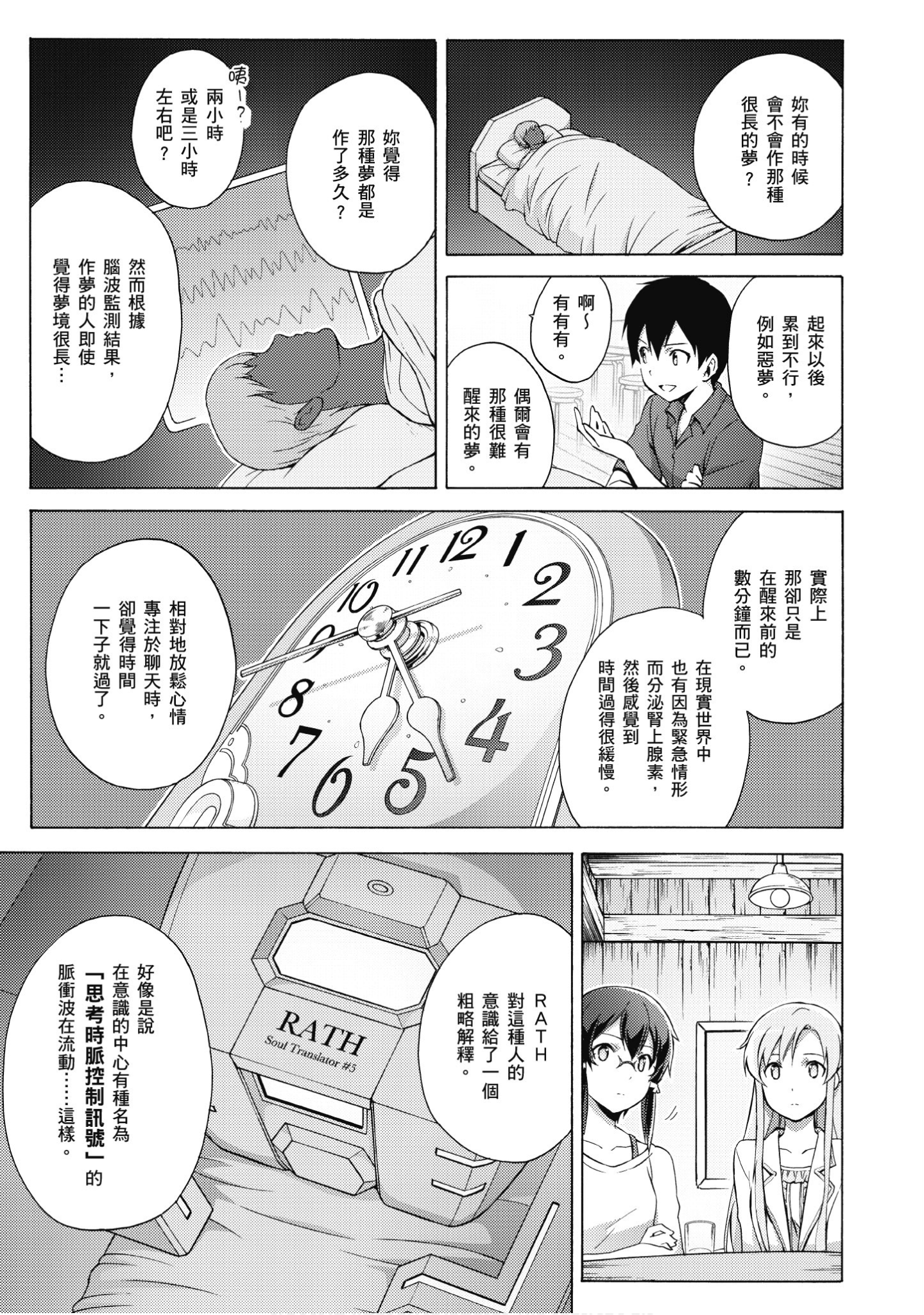 Page 120