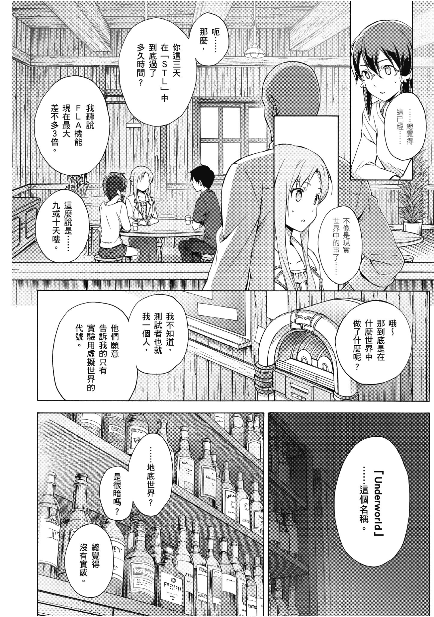 Page 123