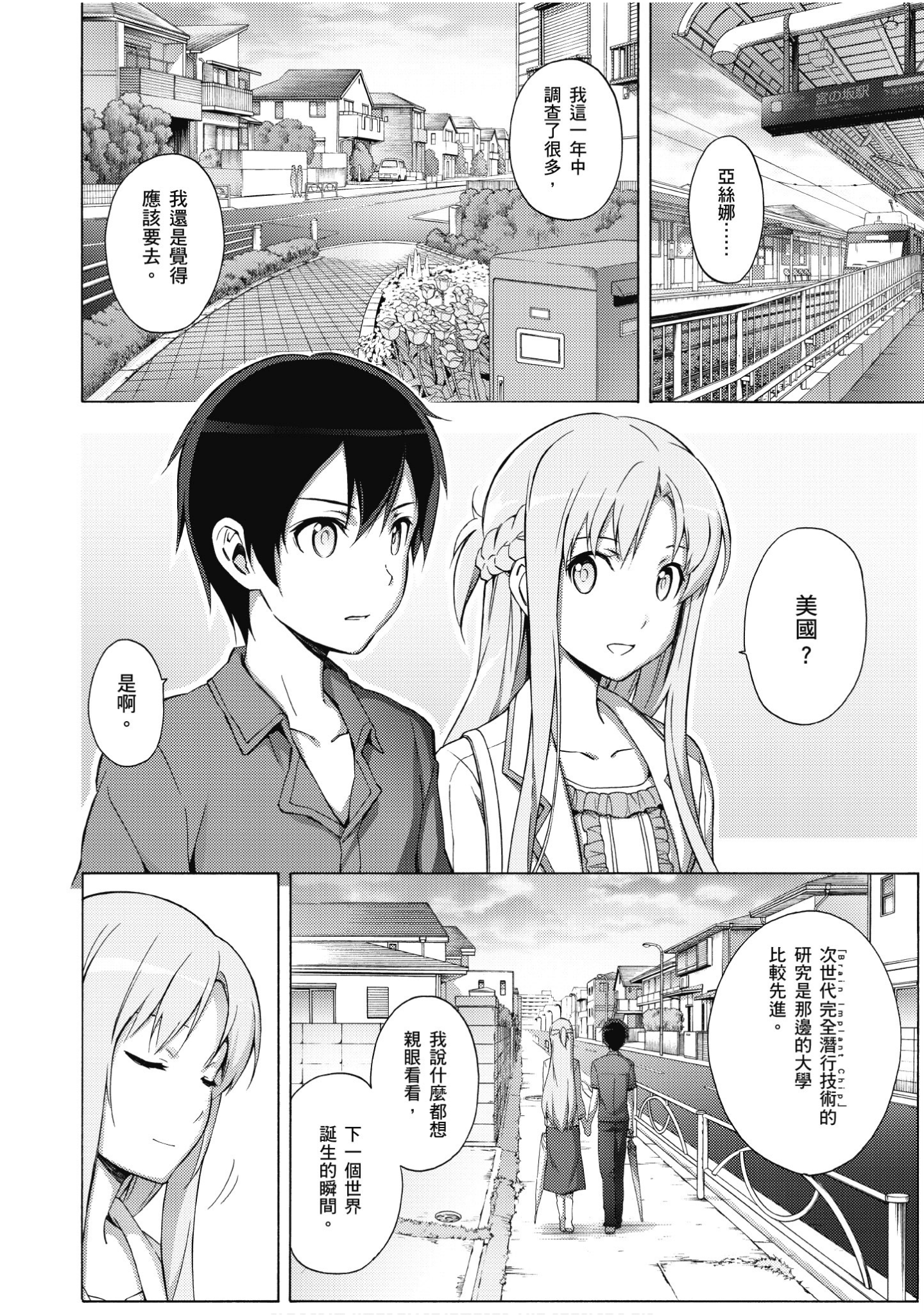 Page 135