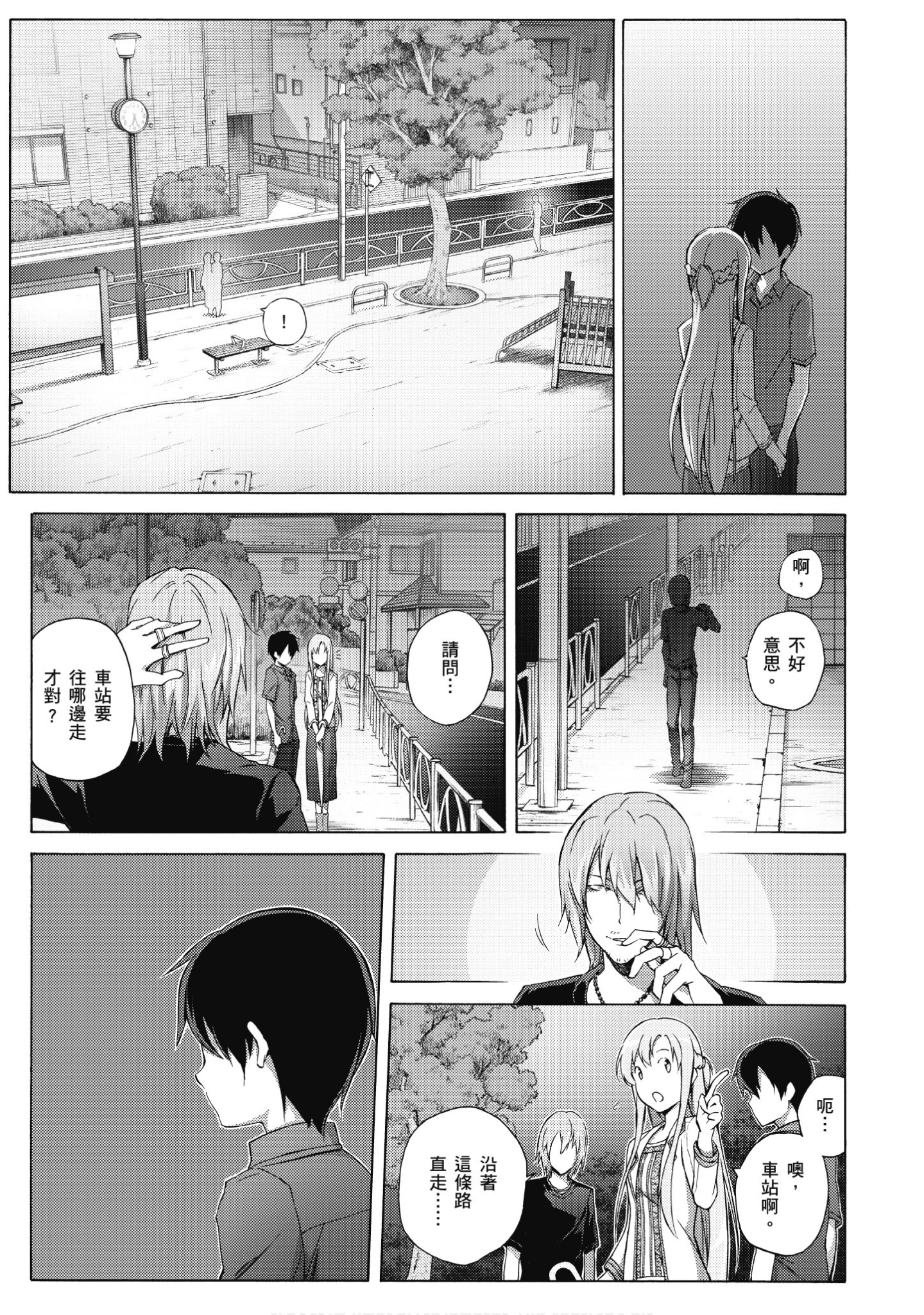 Page 140