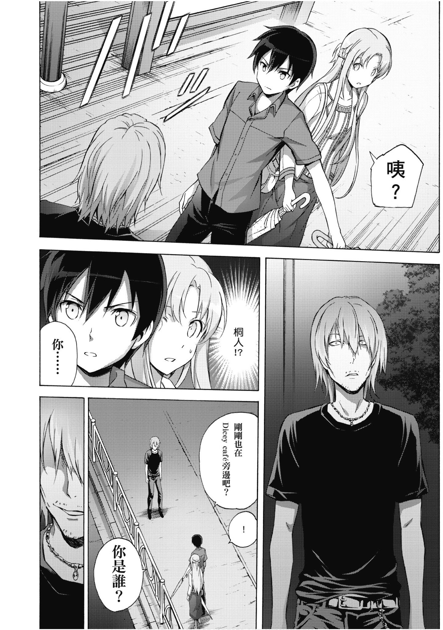 Page 141