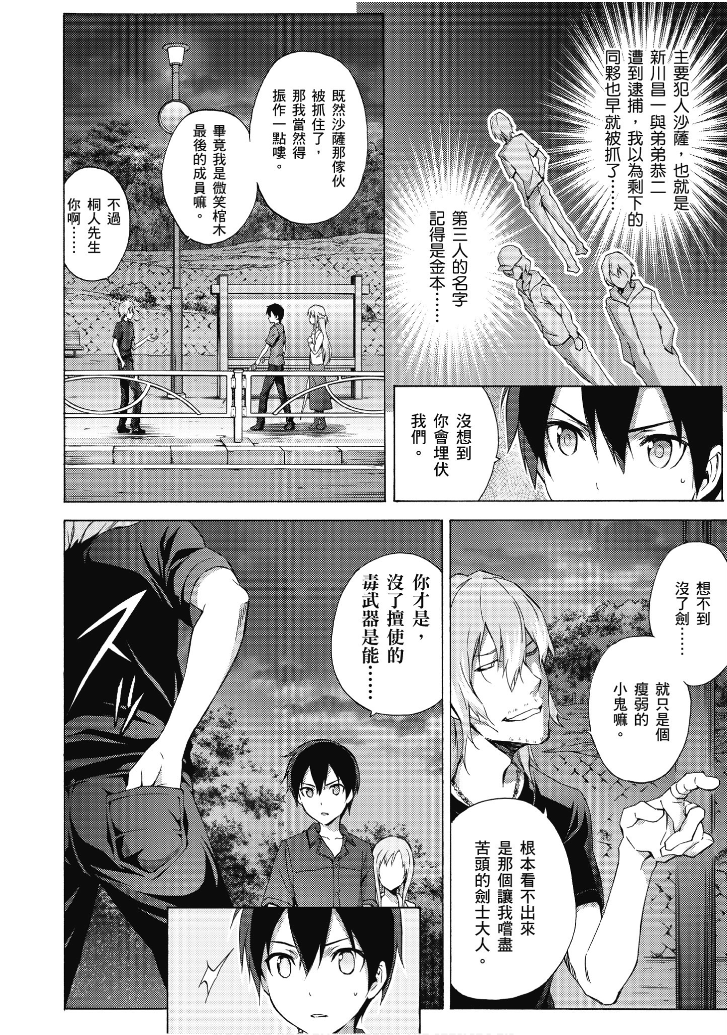 Page 145