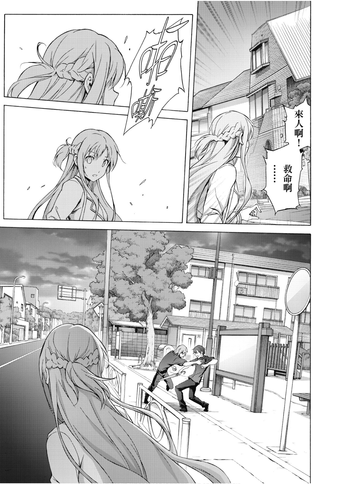 Page 148