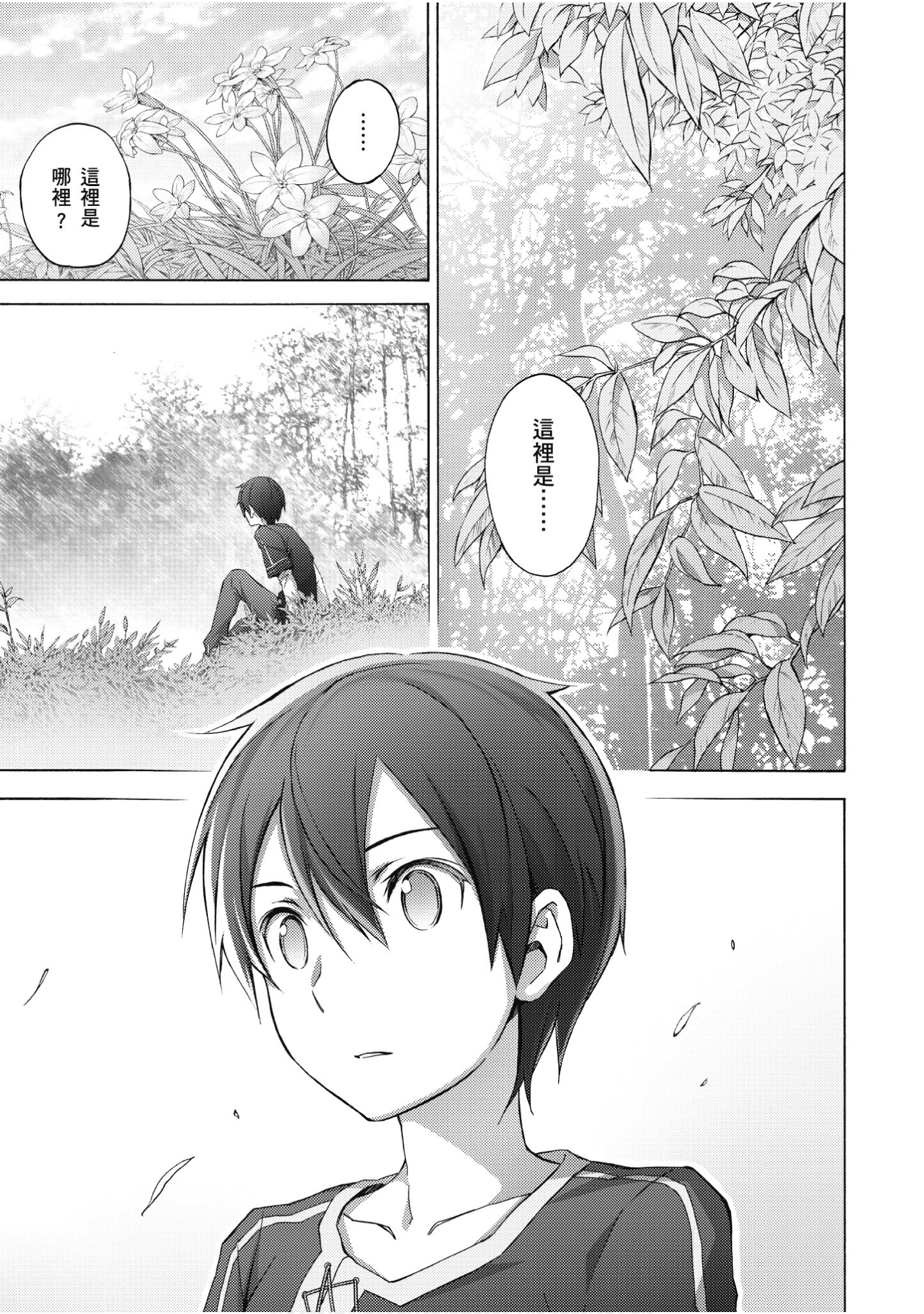 Page 156