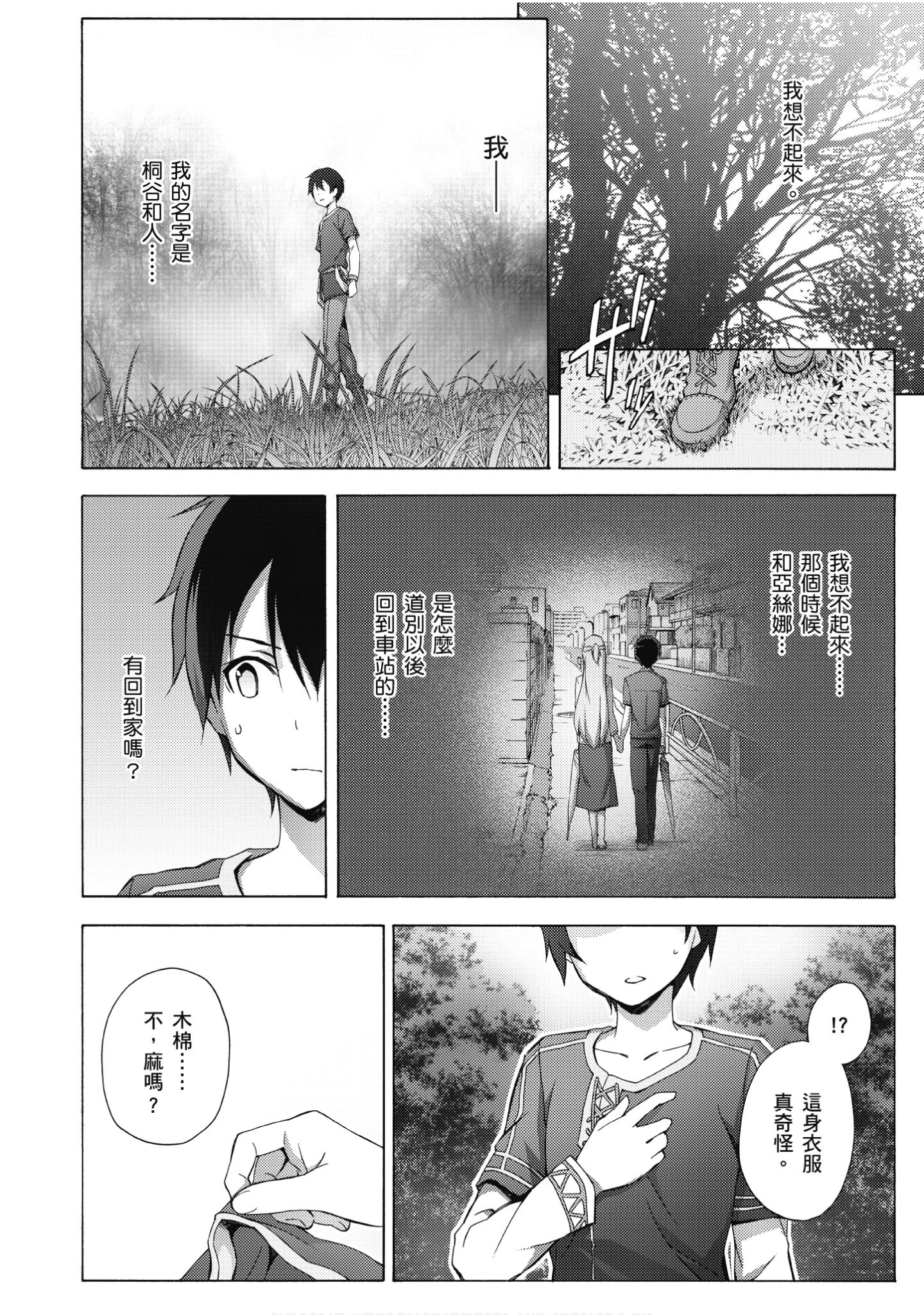 Page 157