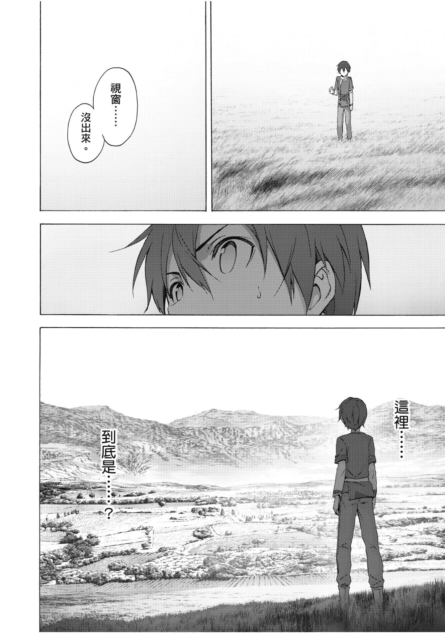 Page 159