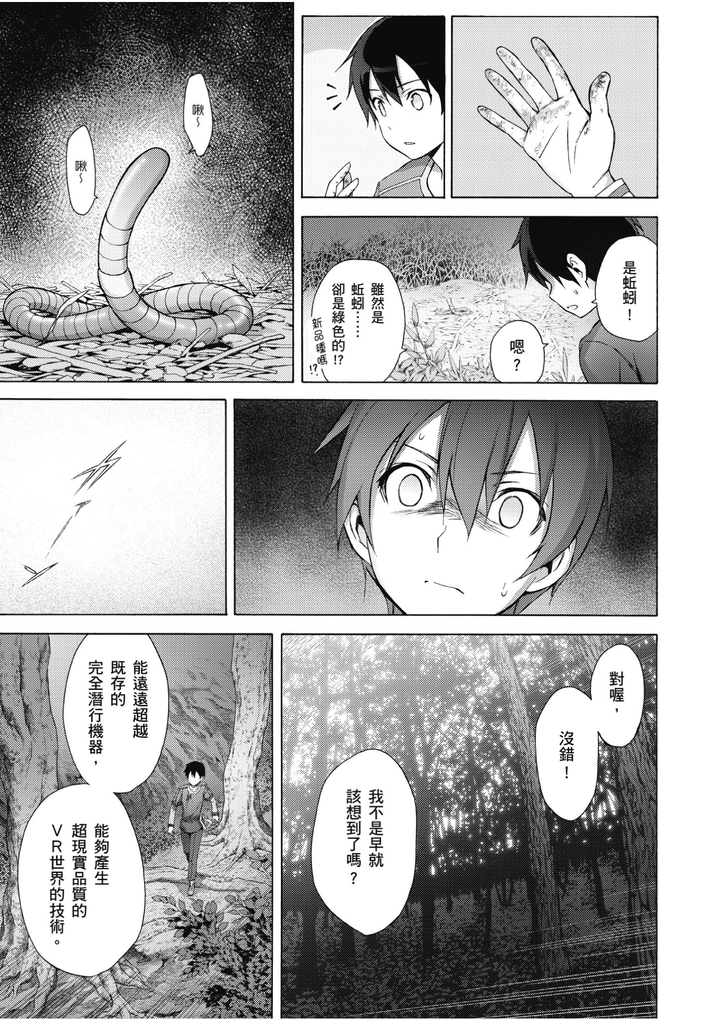Page 166