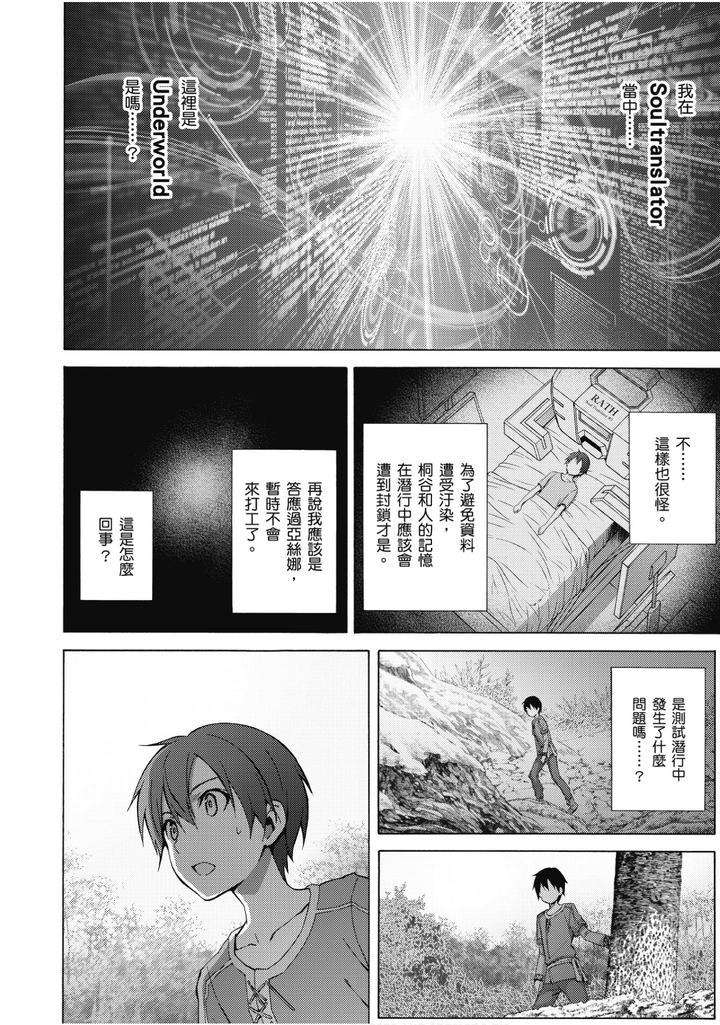Page 167