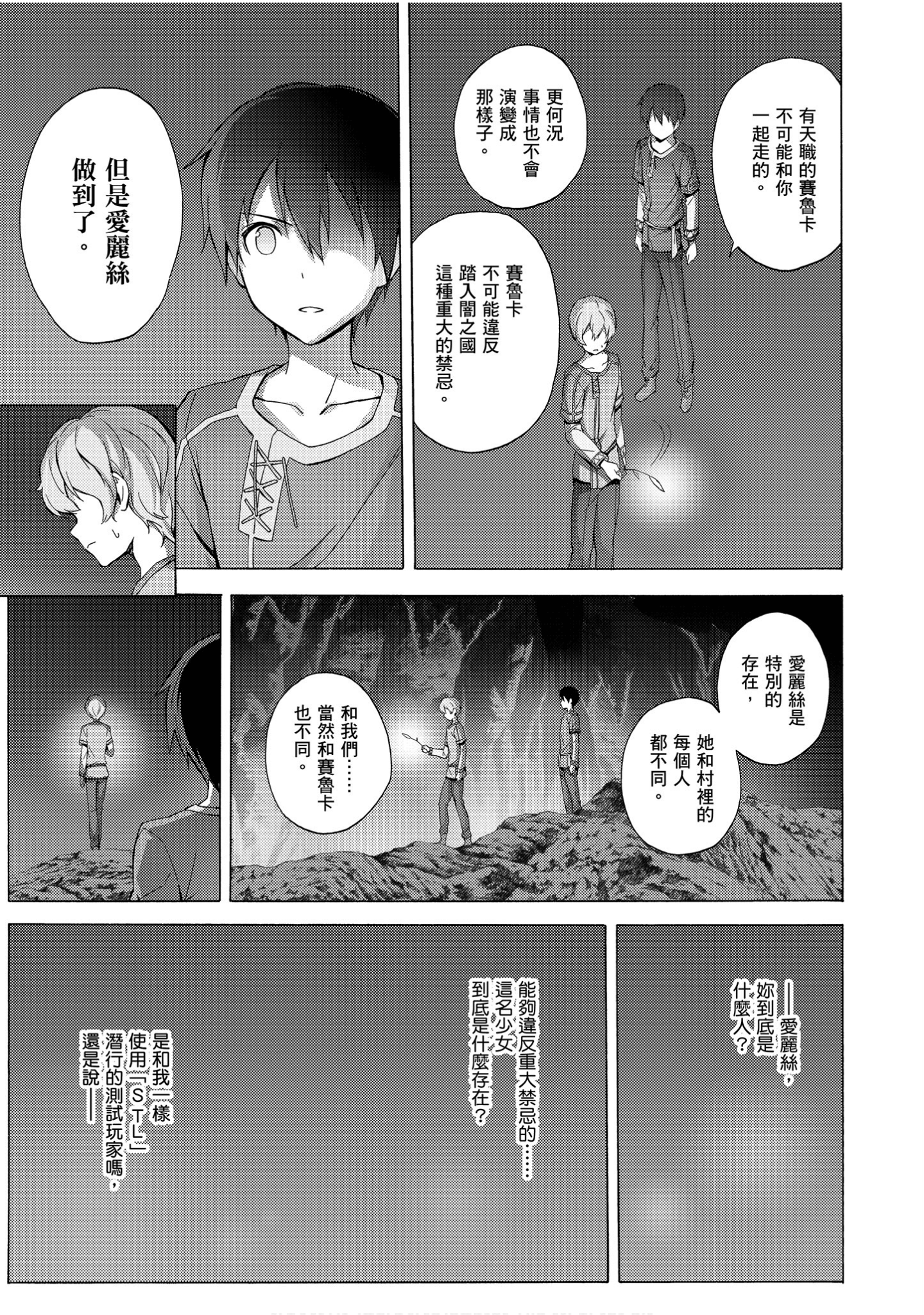 Page 63