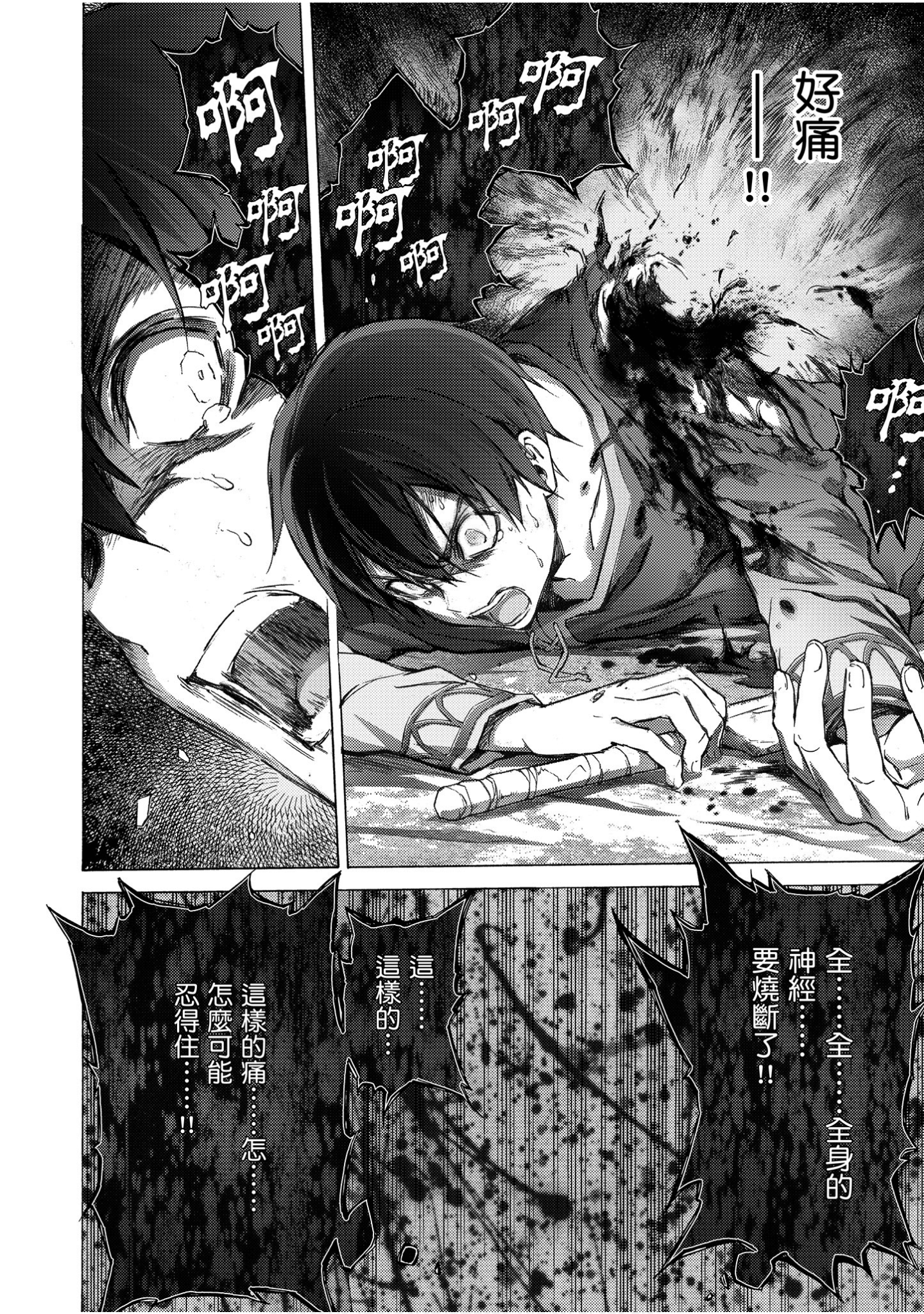 Page 90