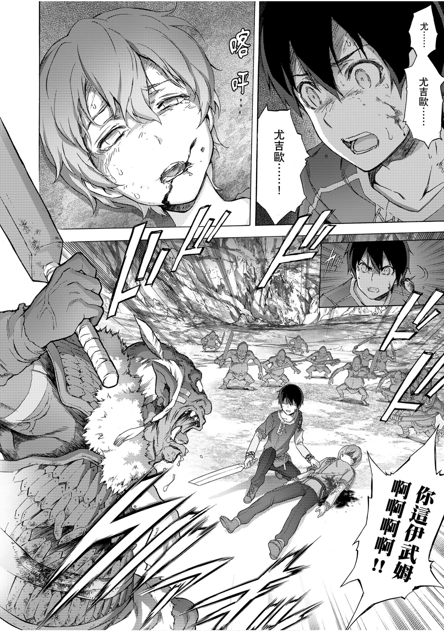 Page 104