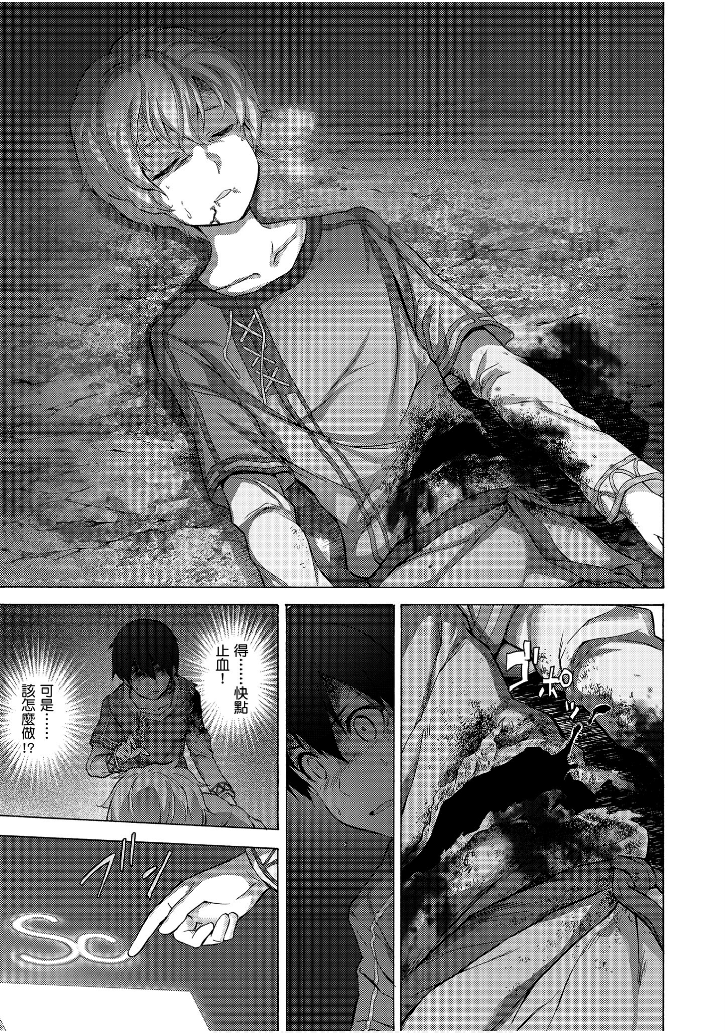 Page 115