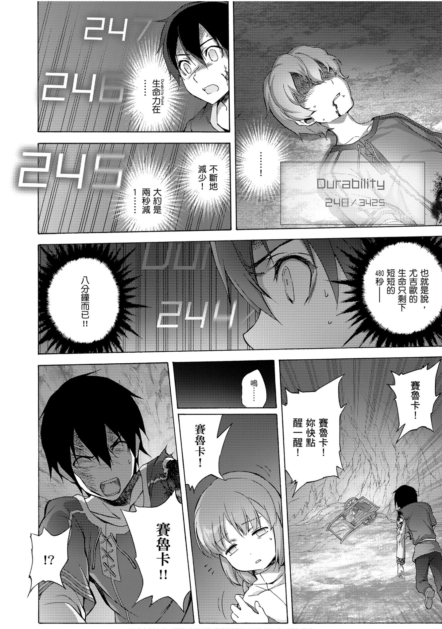 Page 116