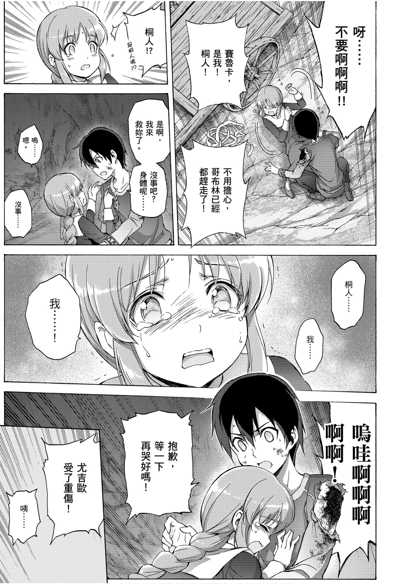 Page 117