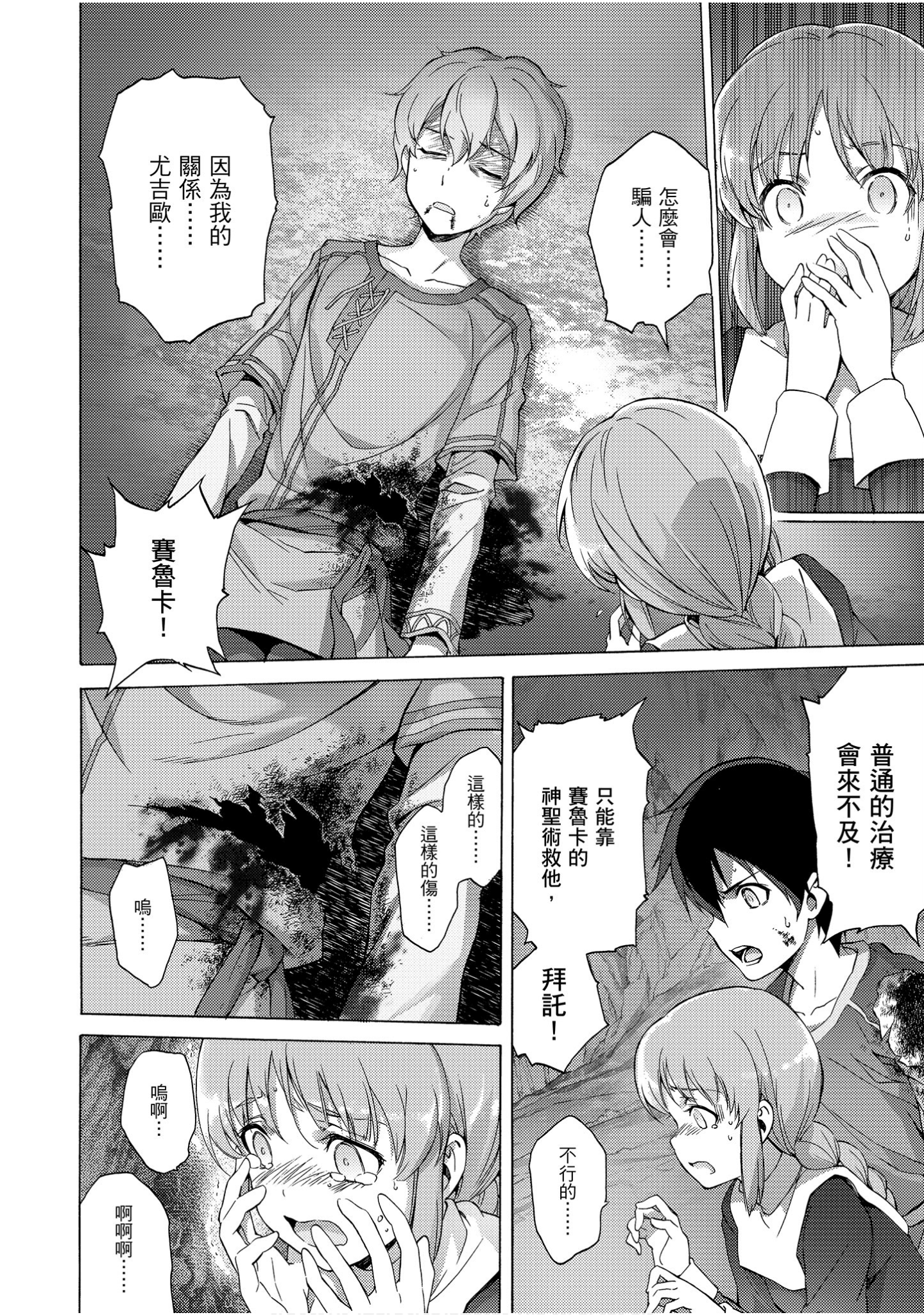 Page 118