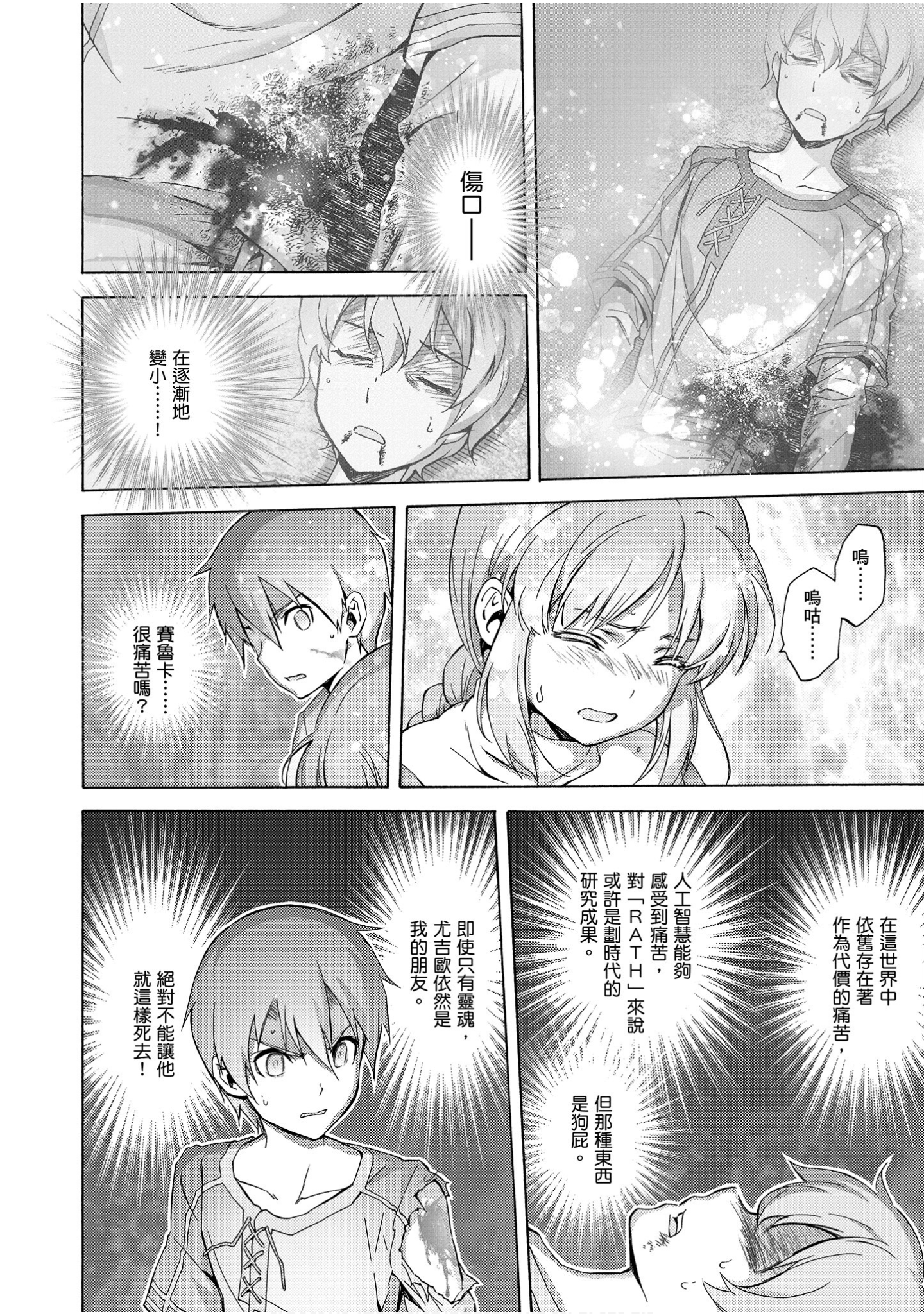 Page 124