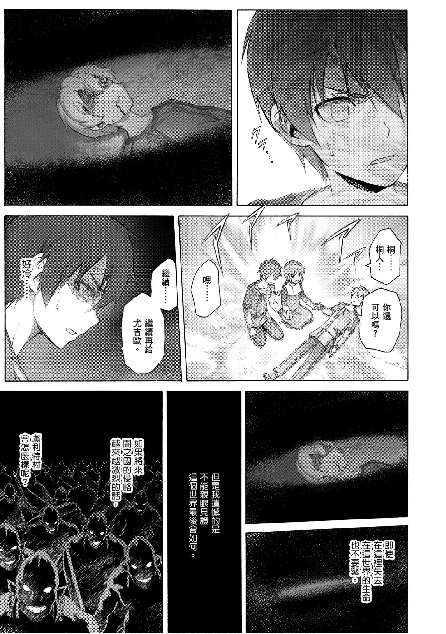 Page 125