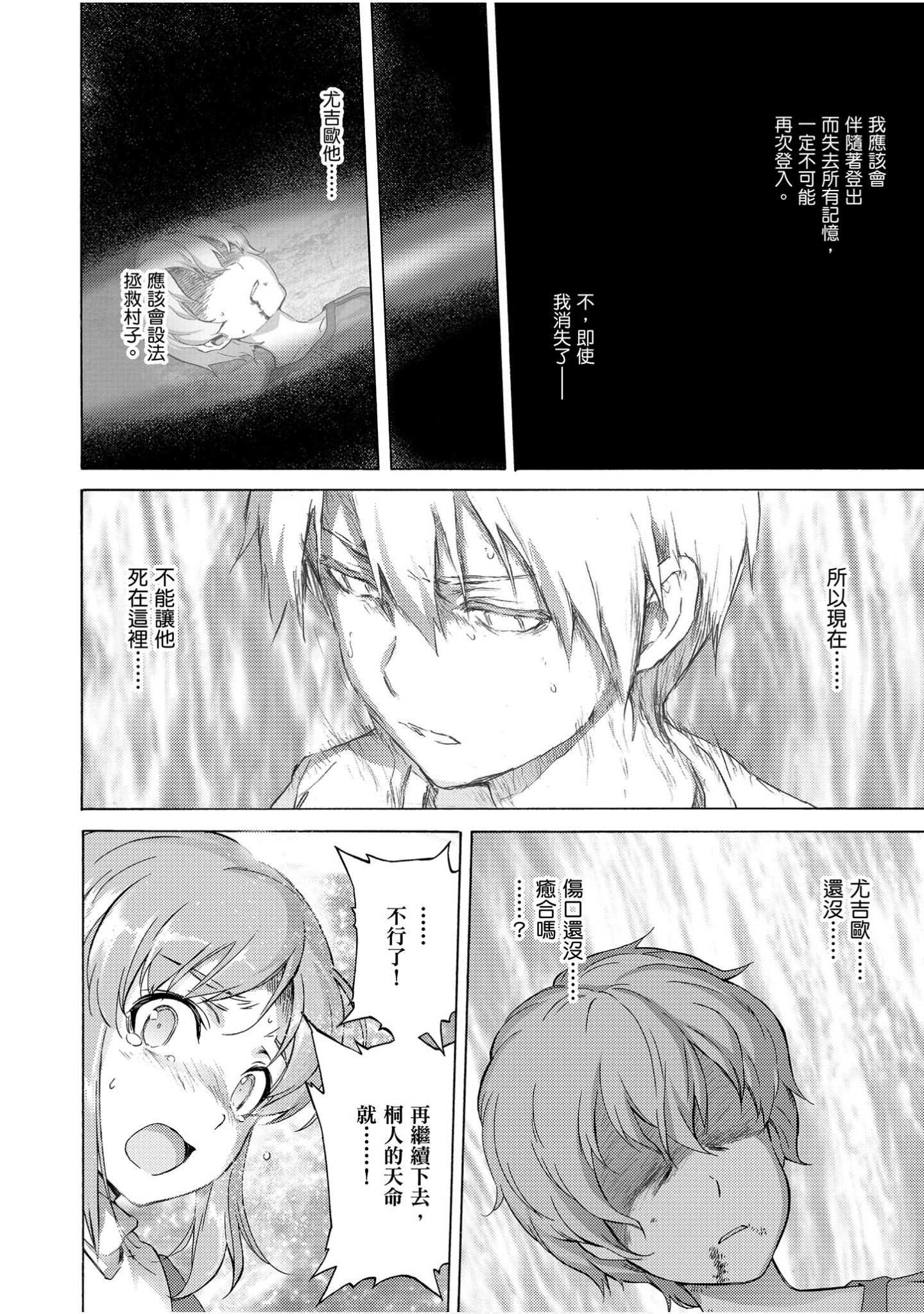 Page 126