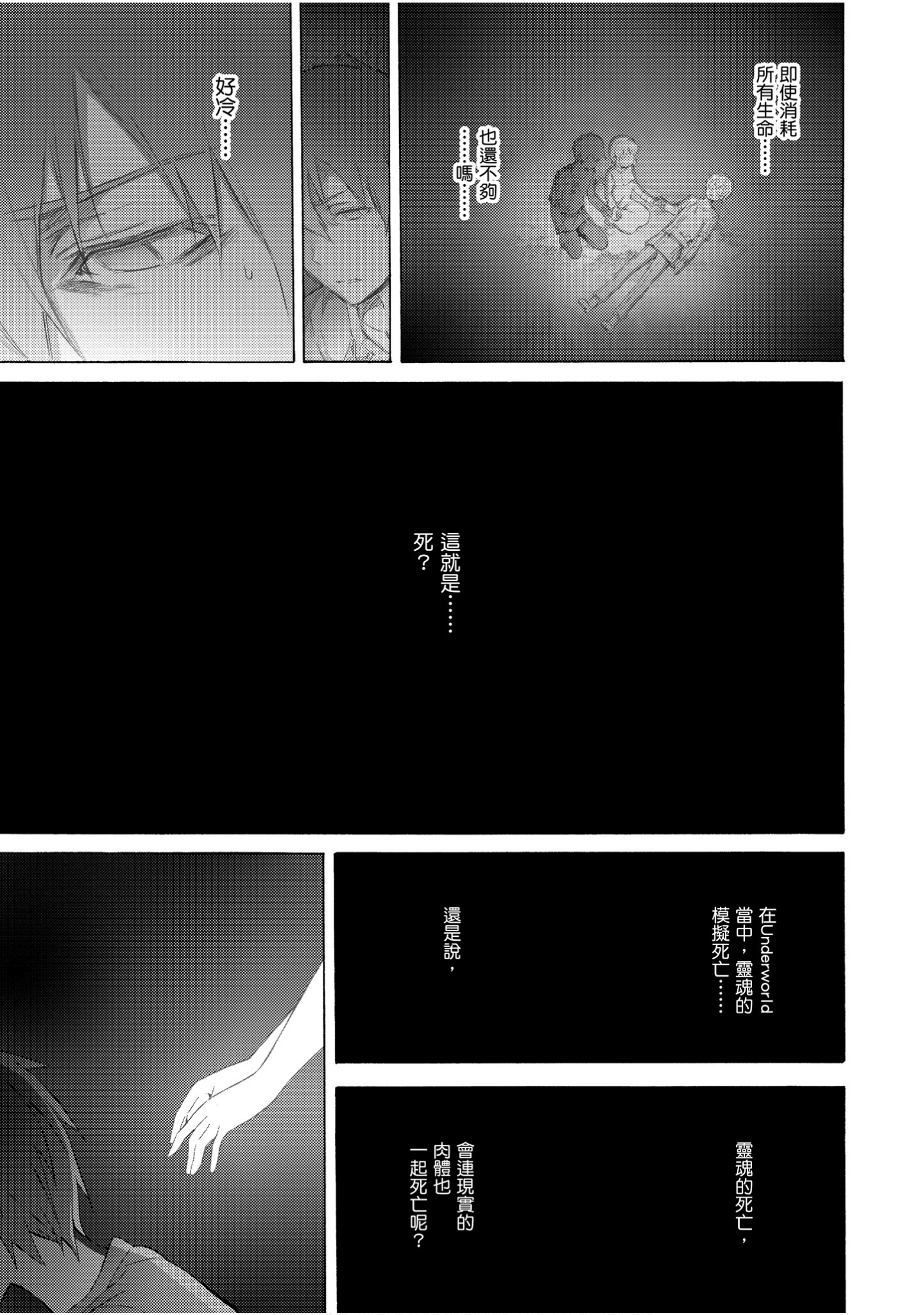 Page 127