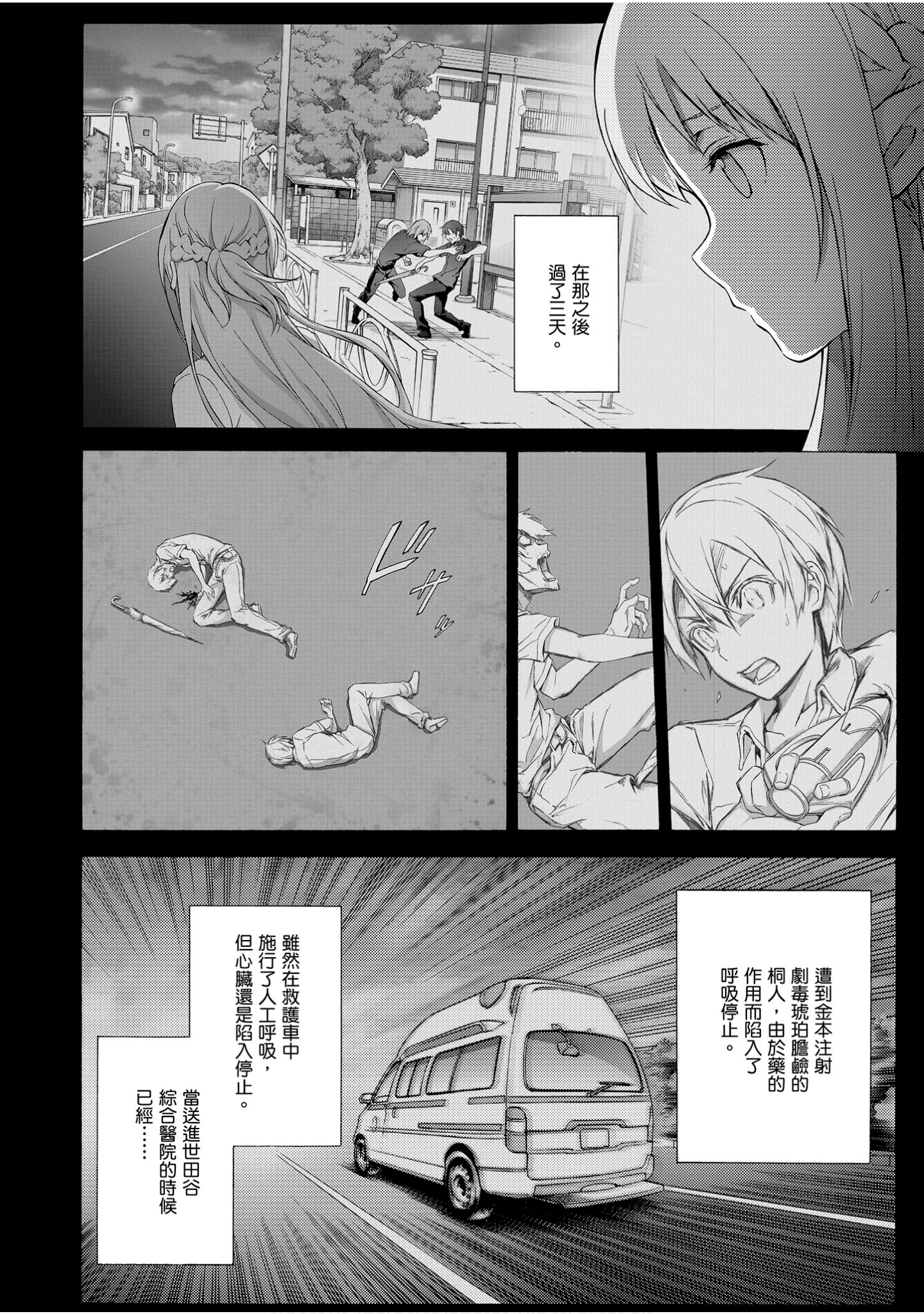 Page 134