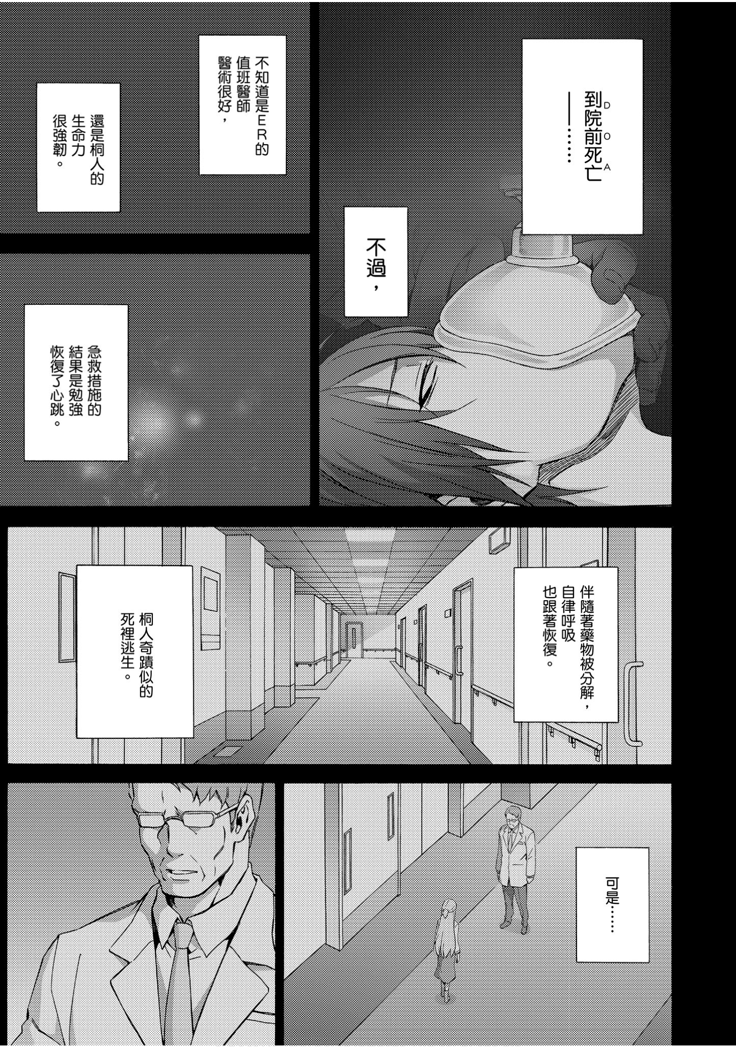 Page 135