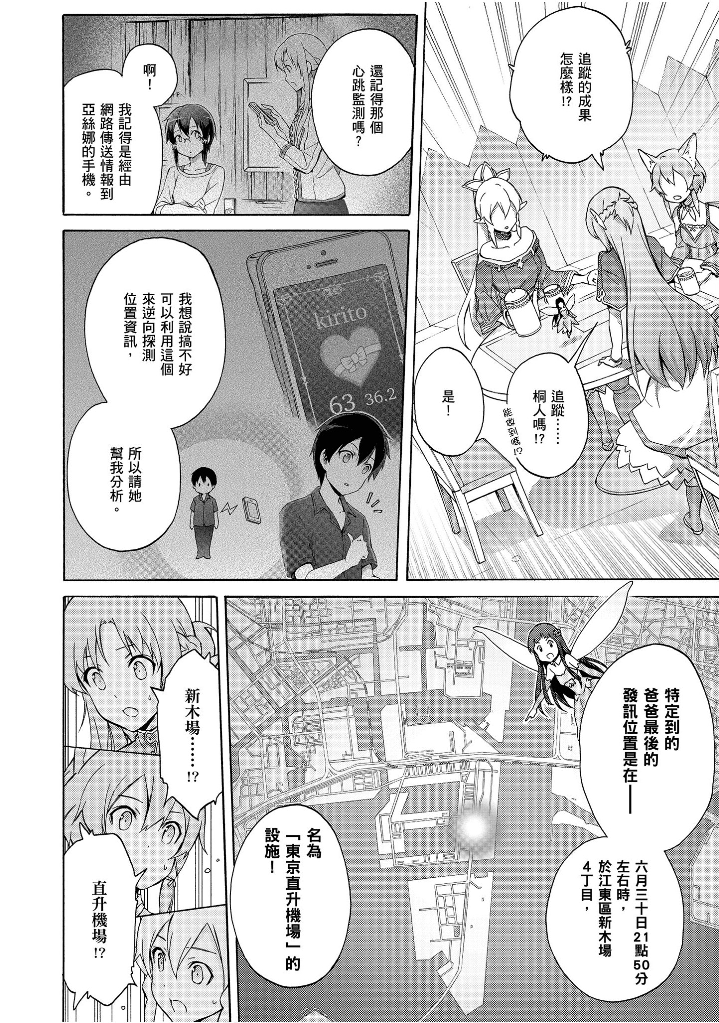 Page 144