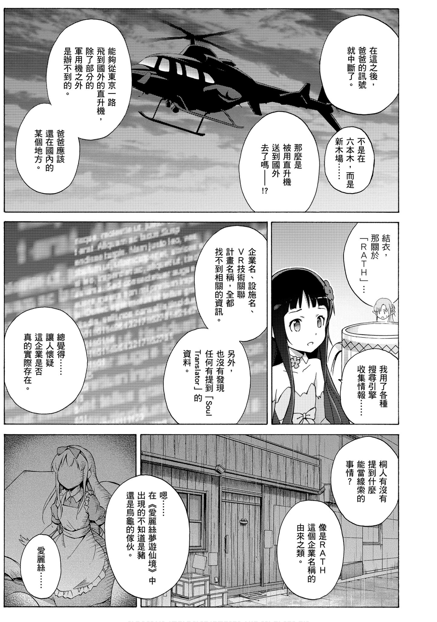 Page 145