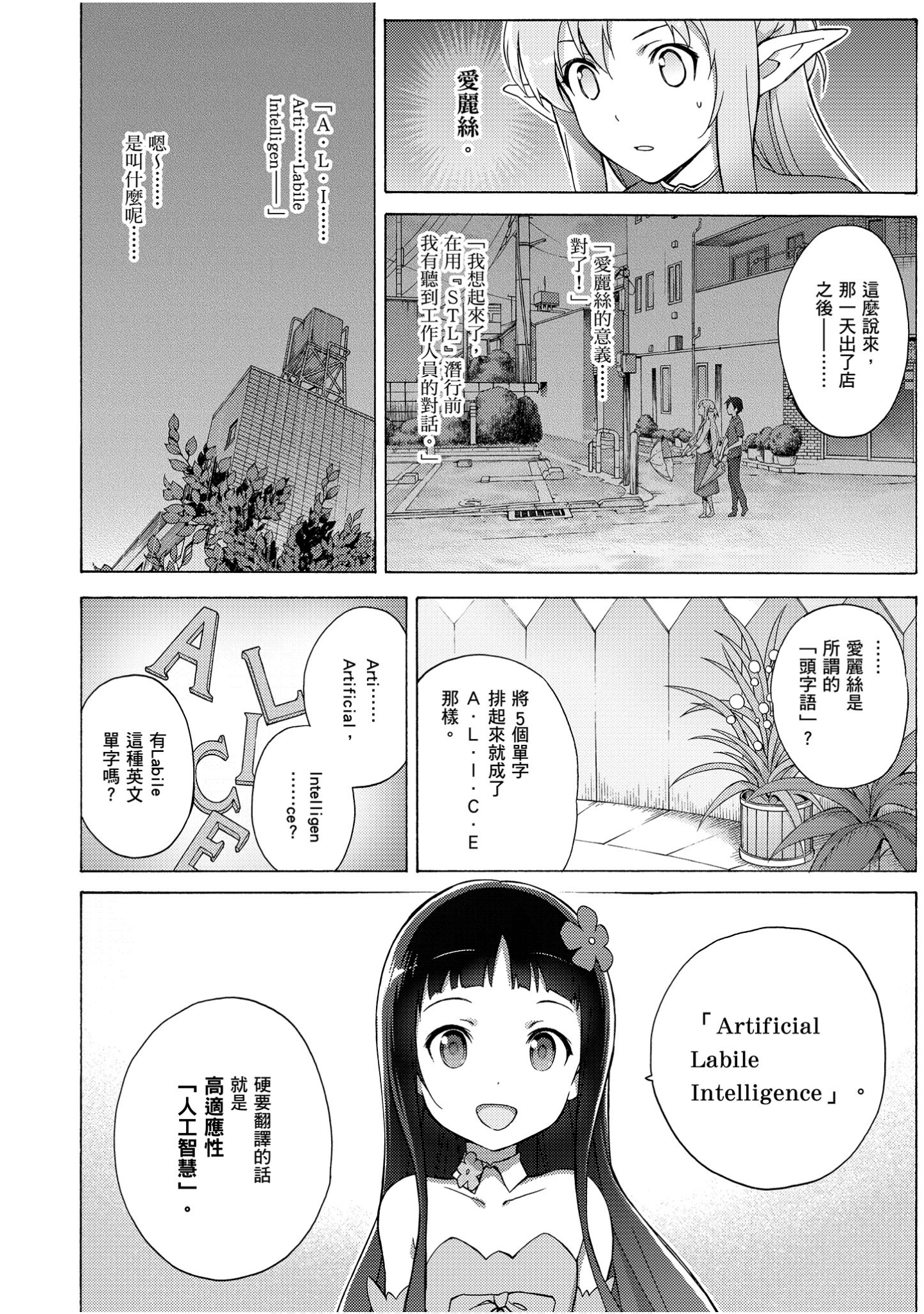 Page 146