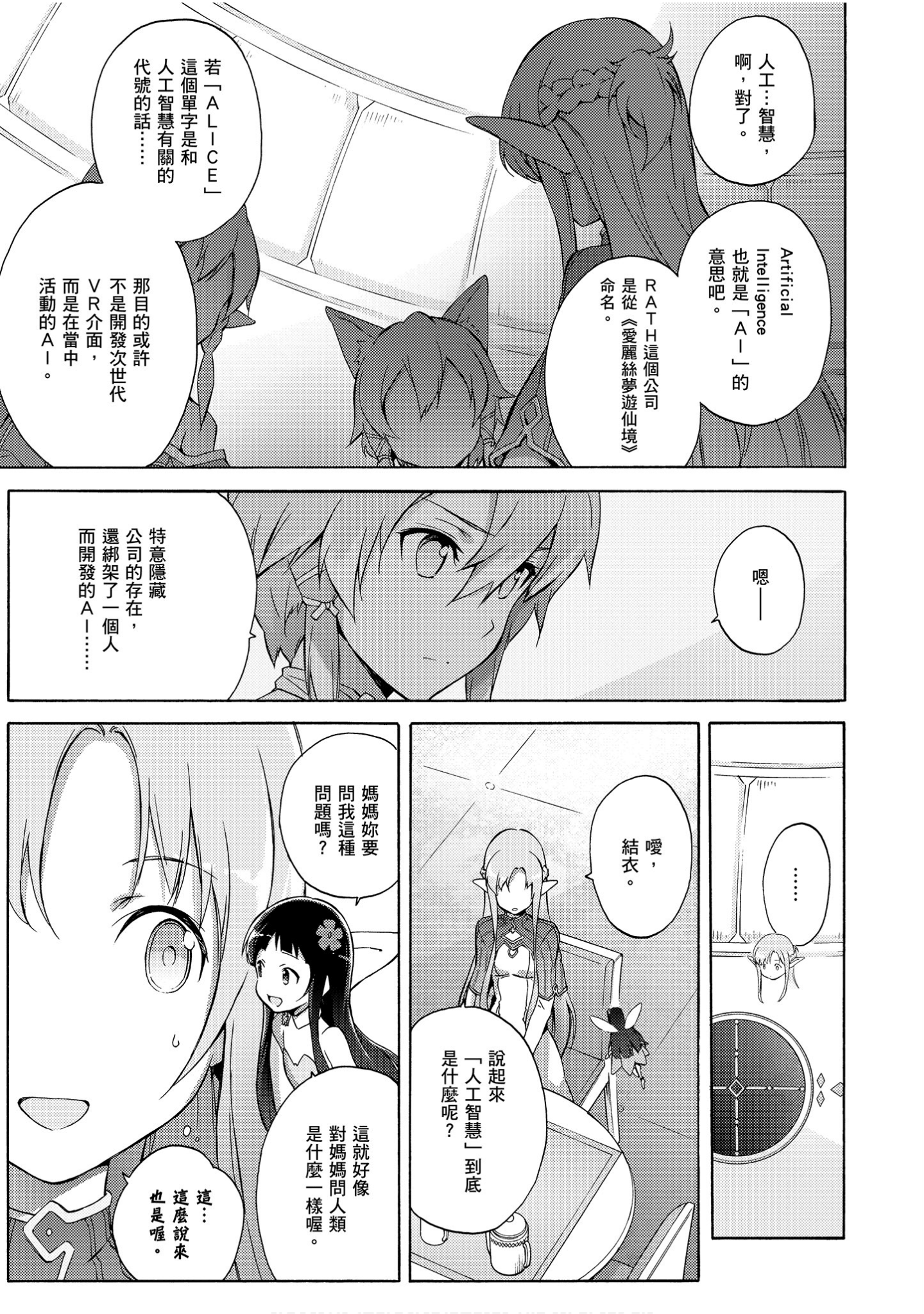 Page 147
