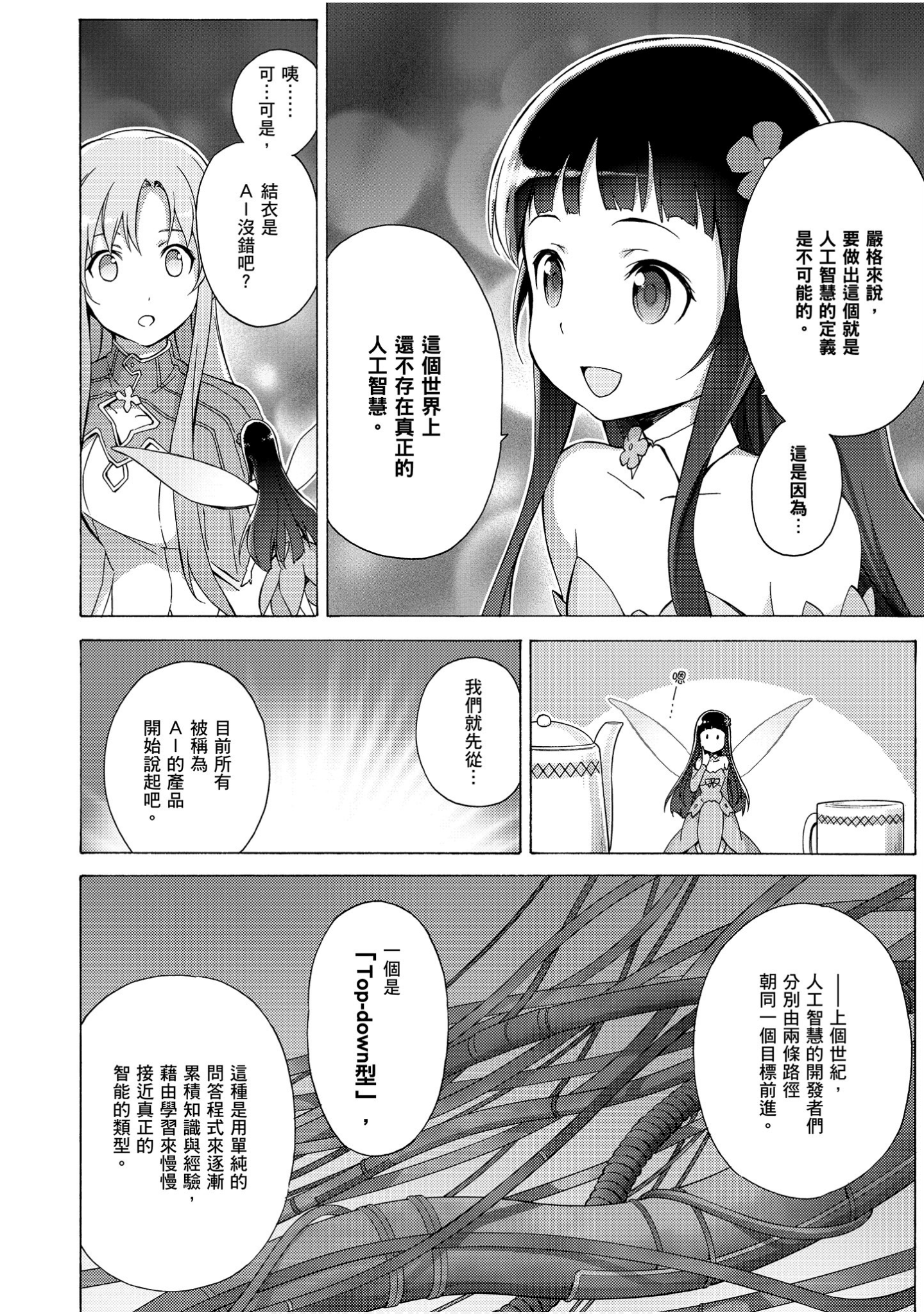 Page 148