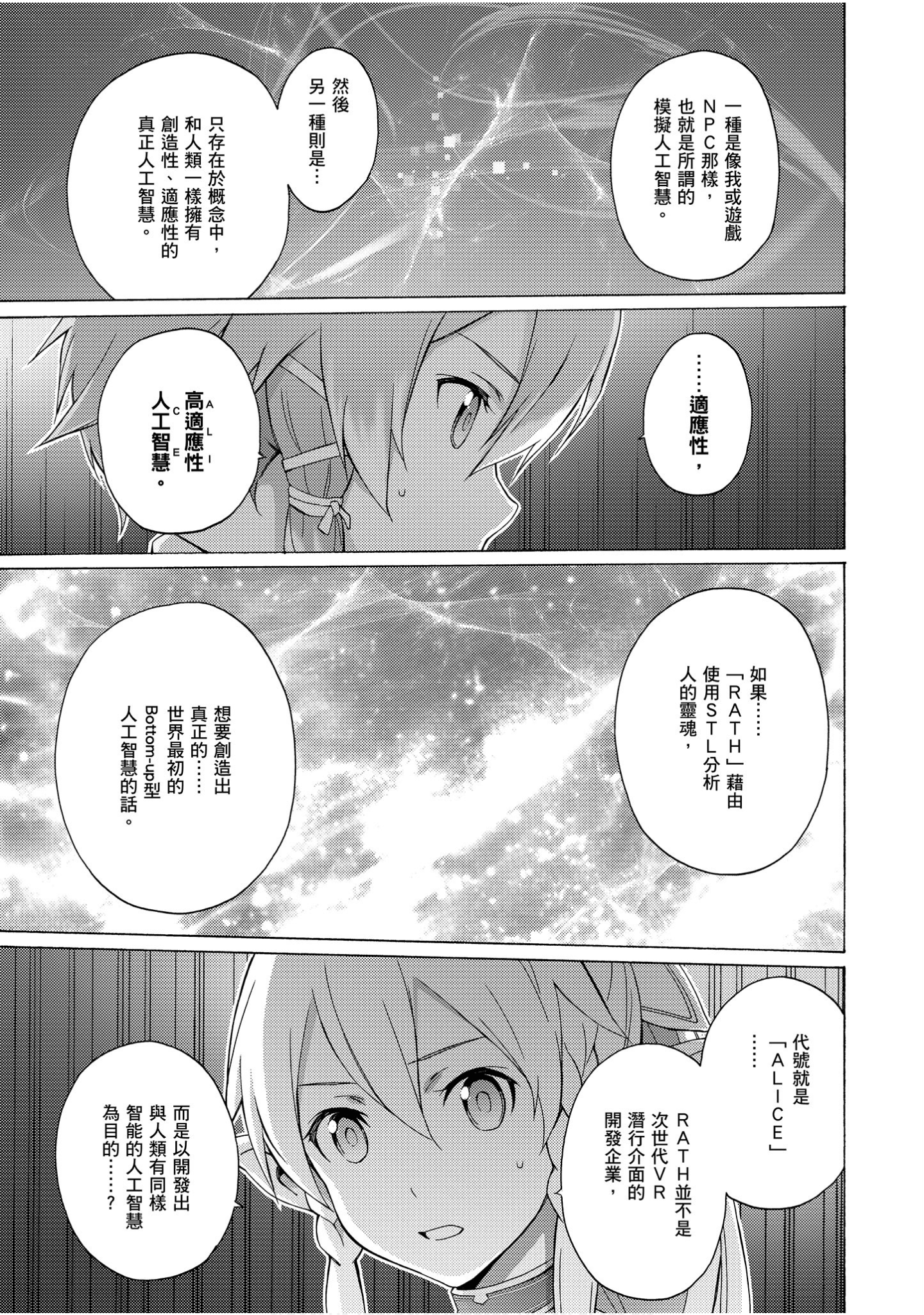 Page 151