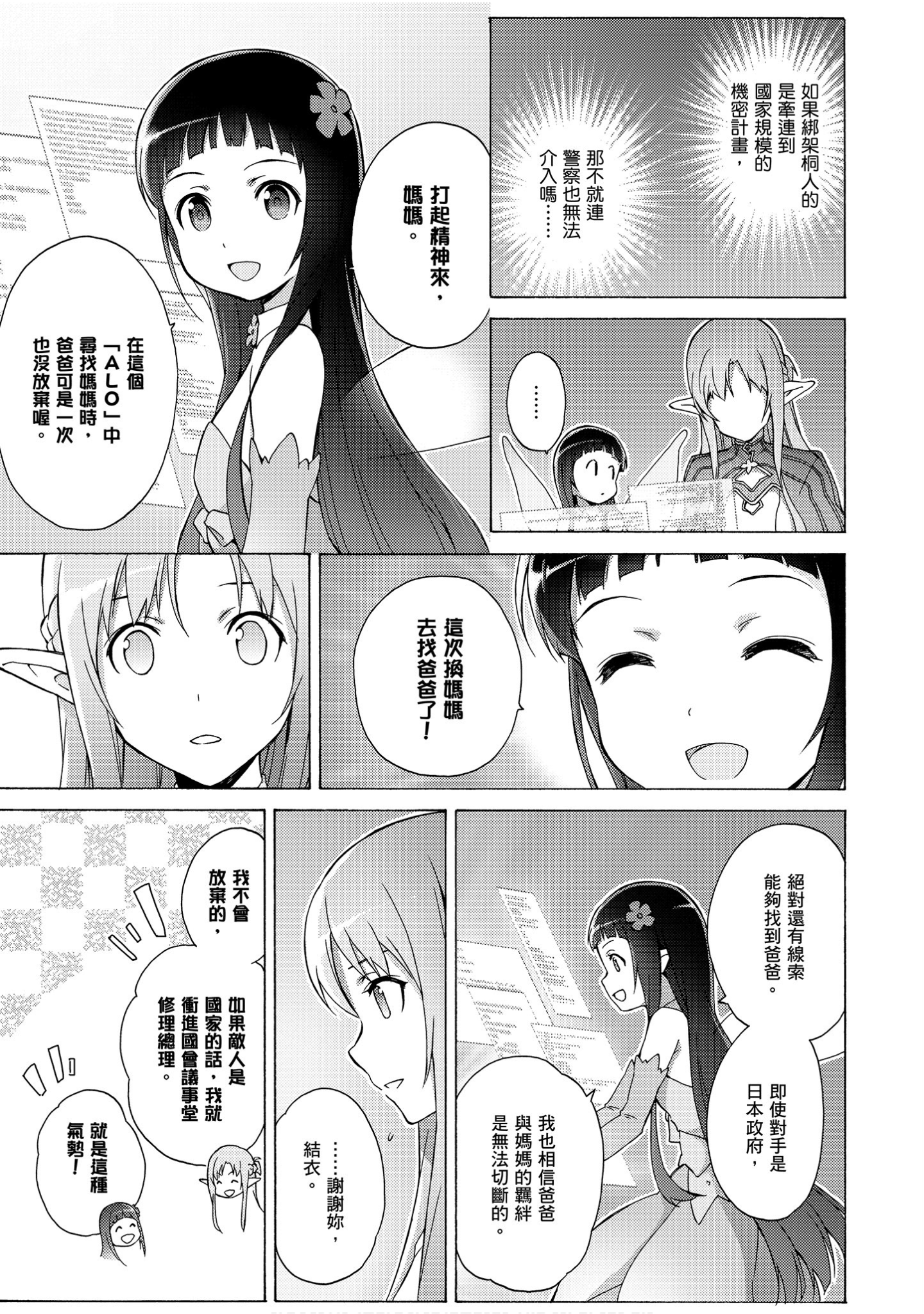 Page 153