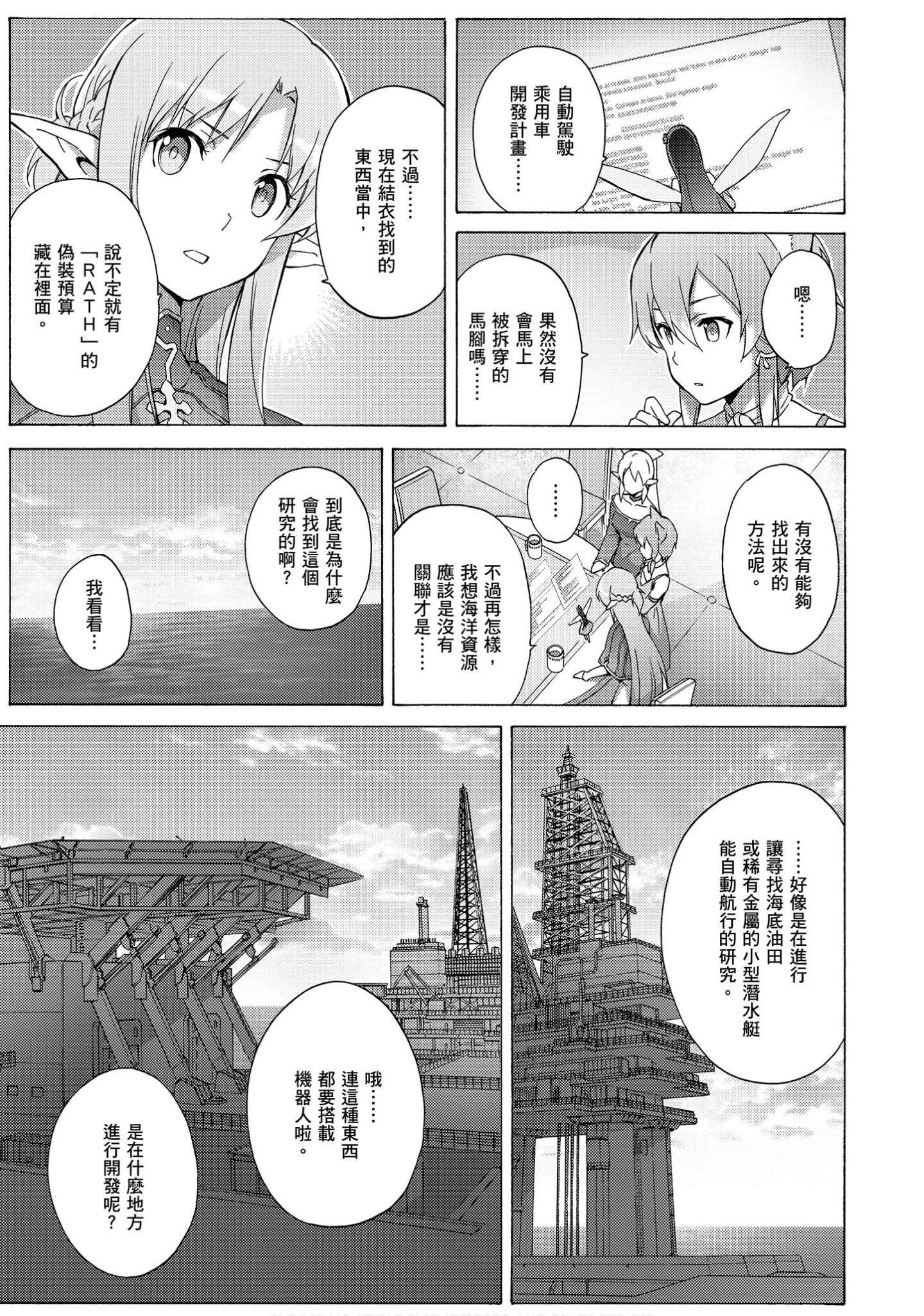 Page 155
