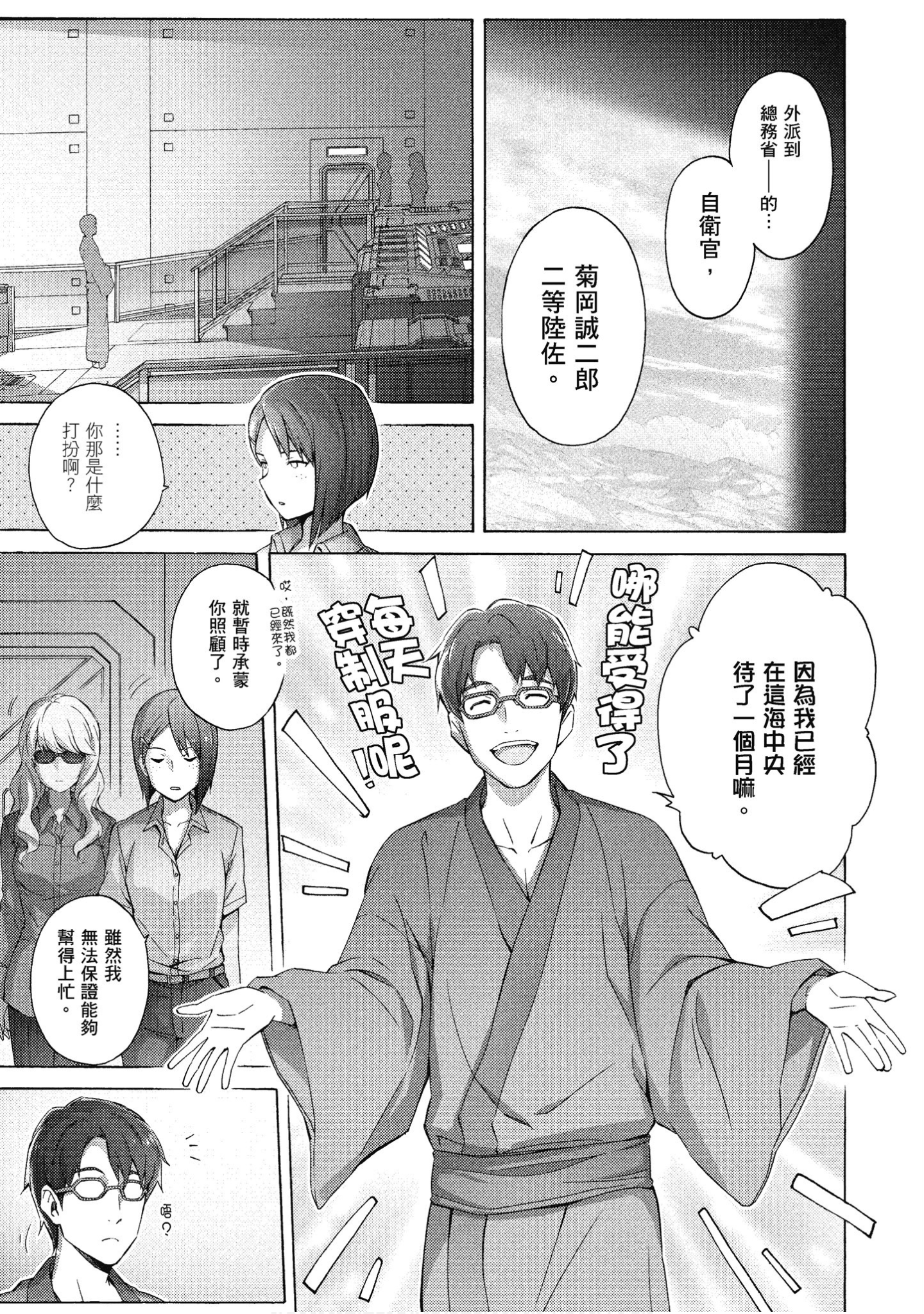 Page 58