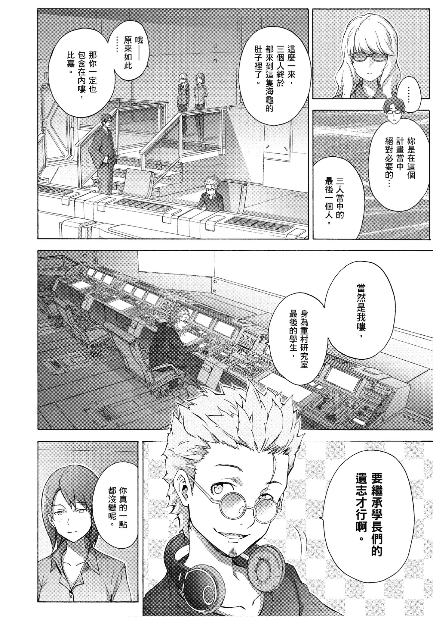 Page 59