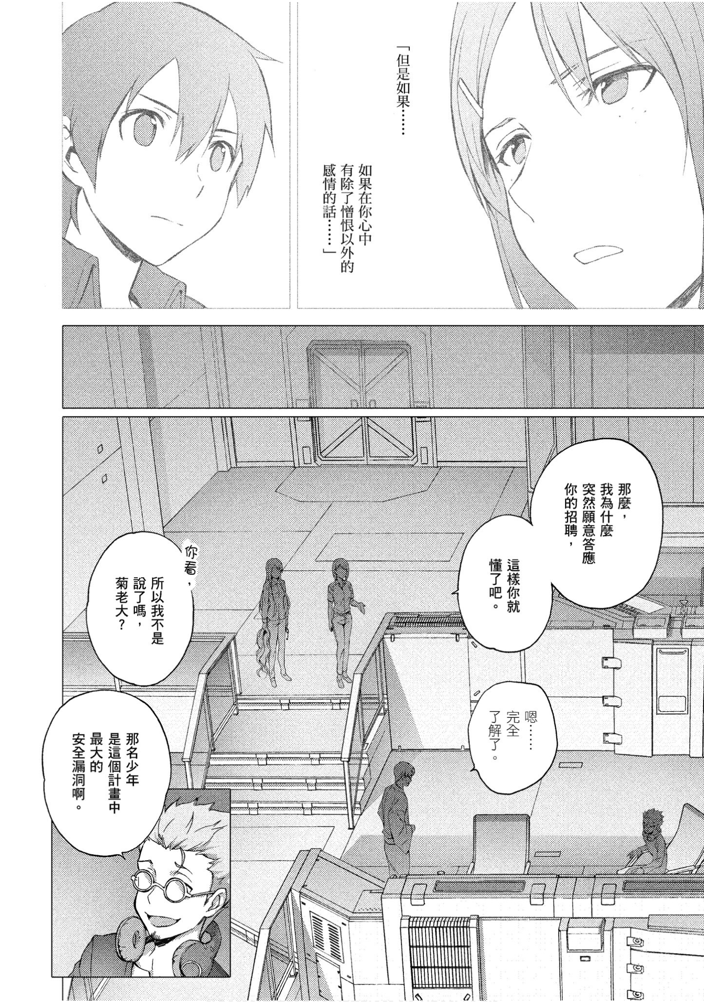 Page 63