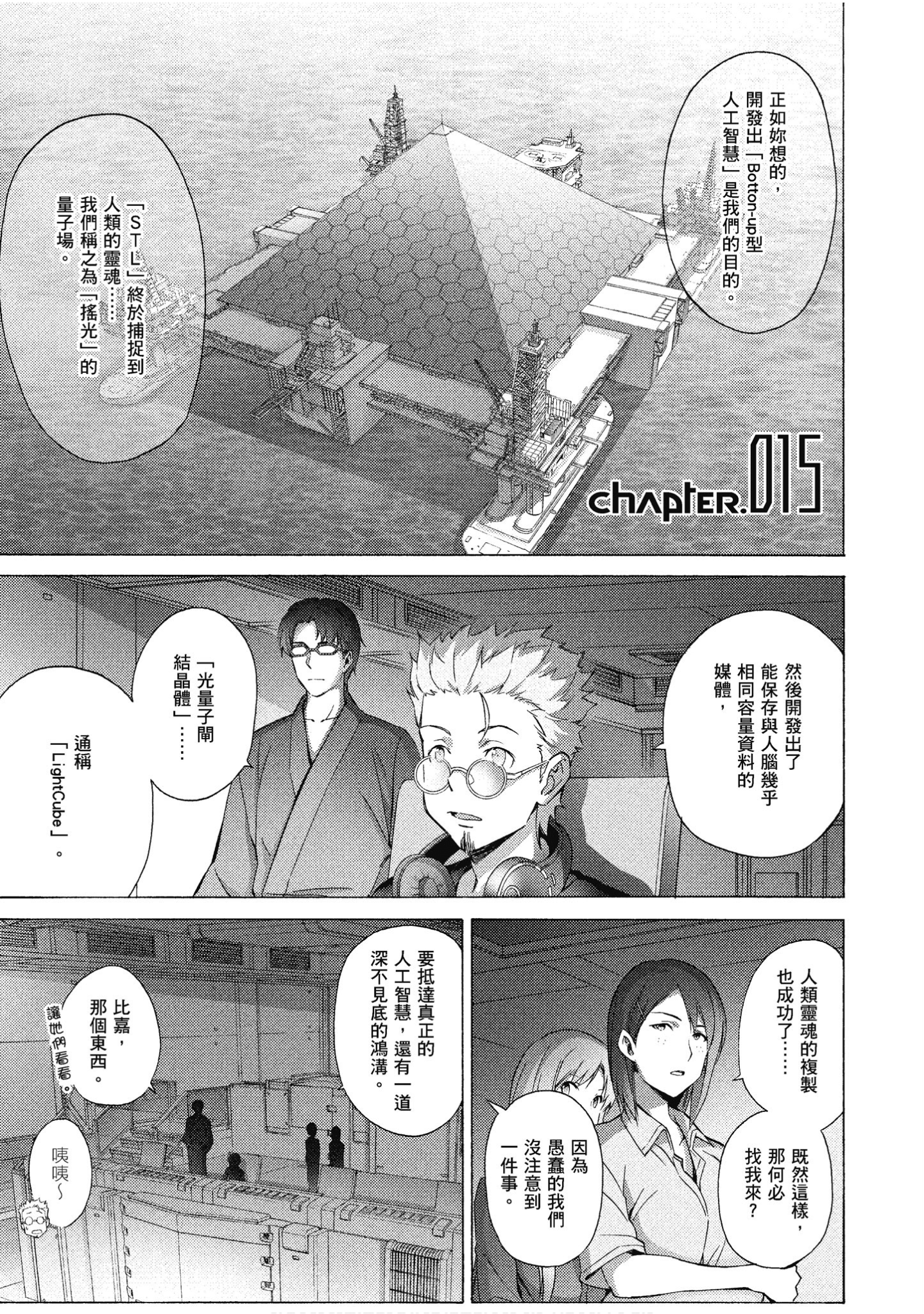 Page 70