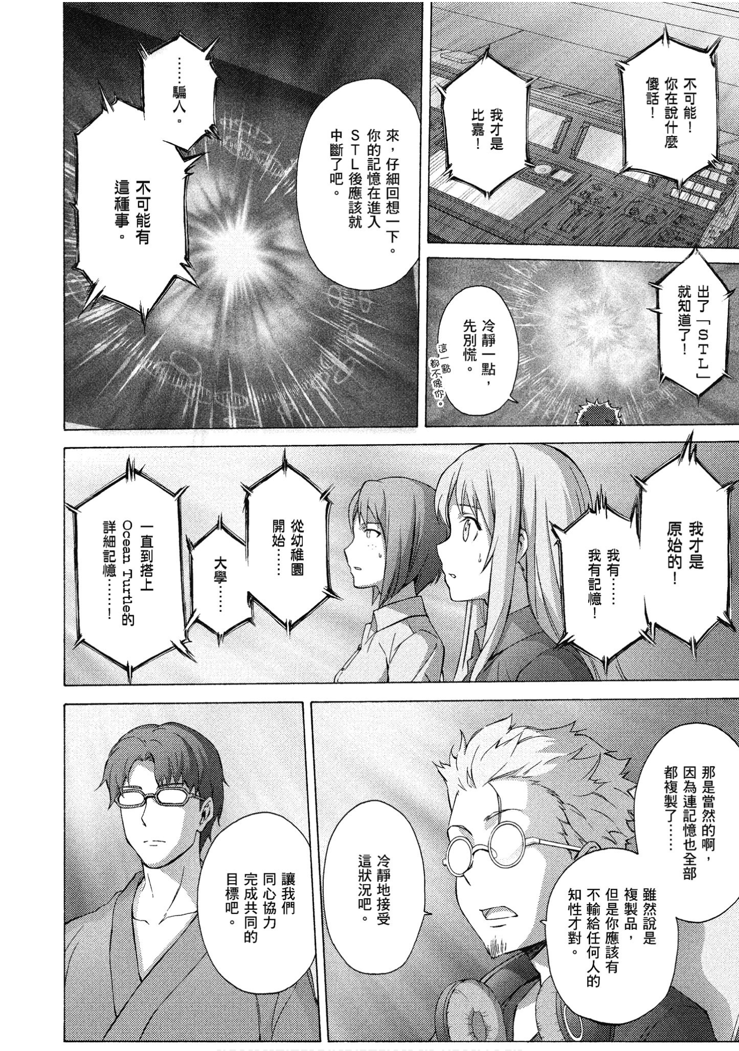 Page 73