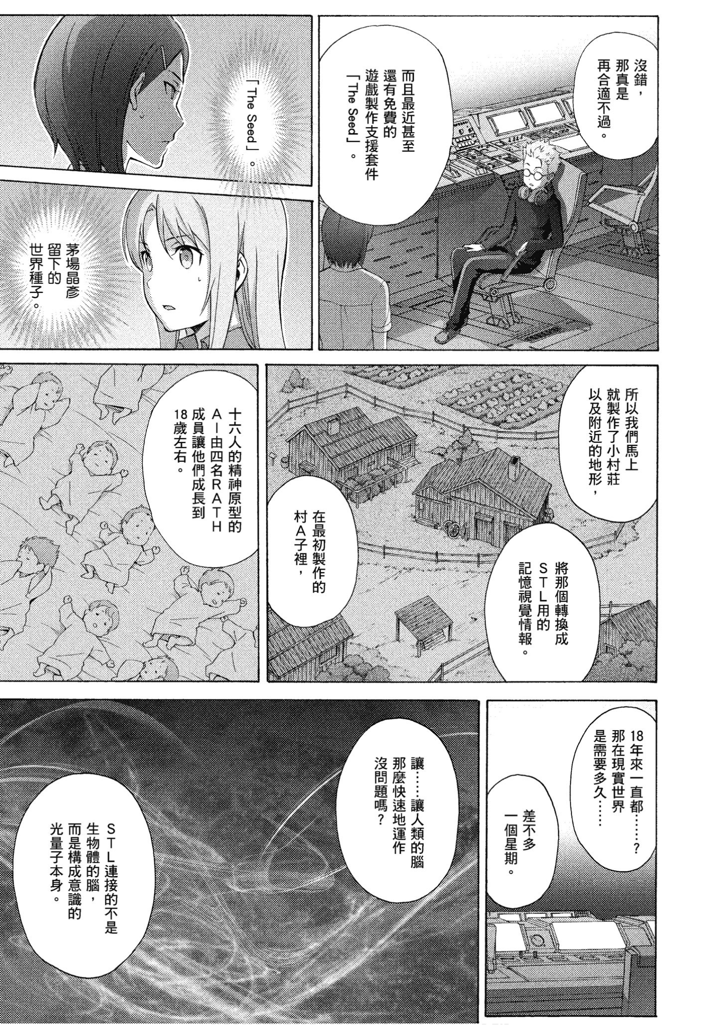 Page 78