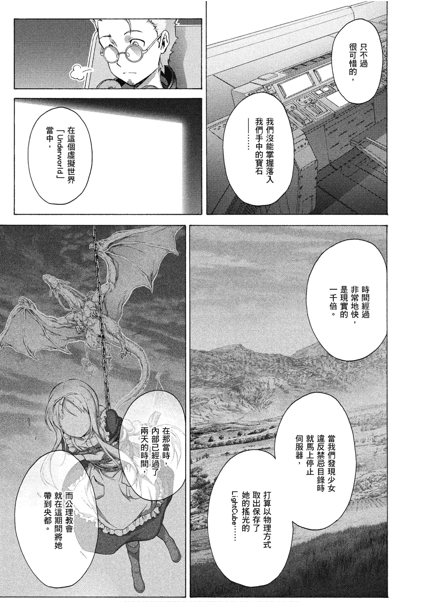 Page 90