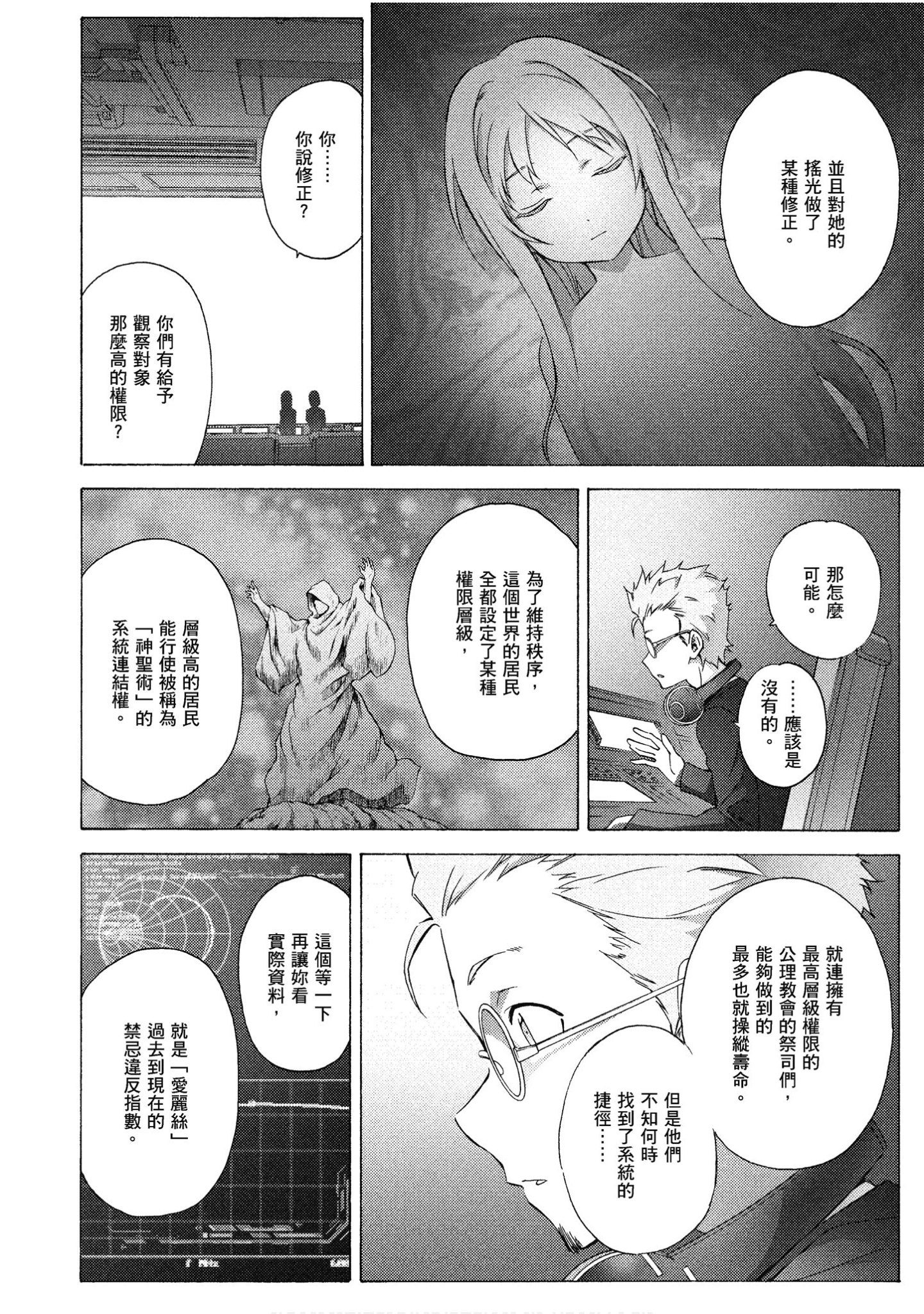 Page 91