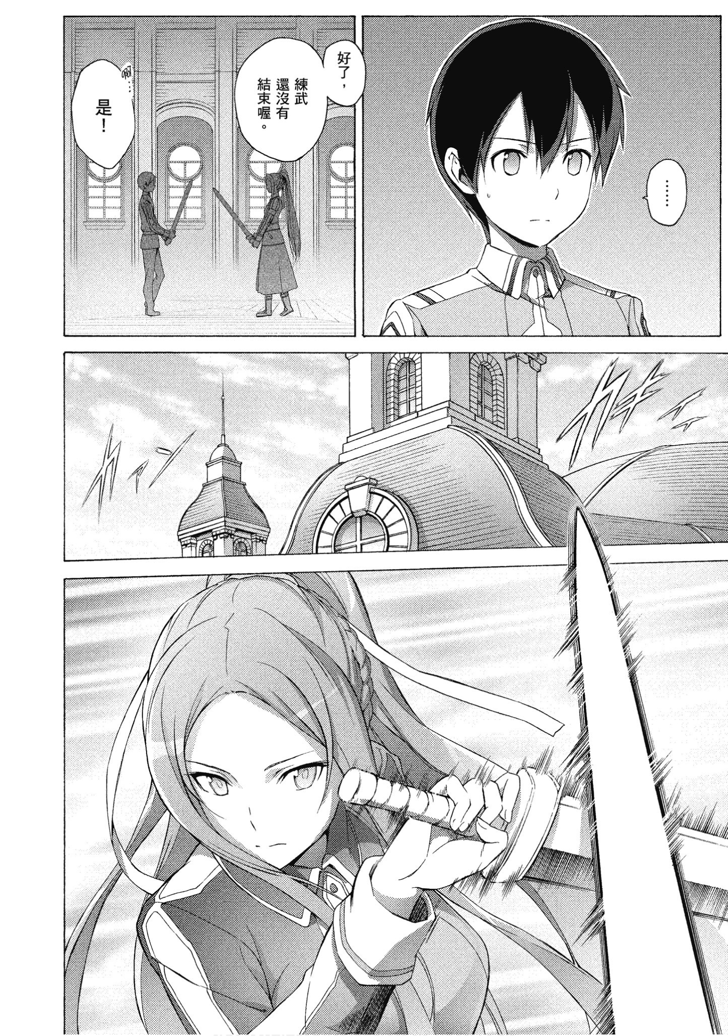 Page 105