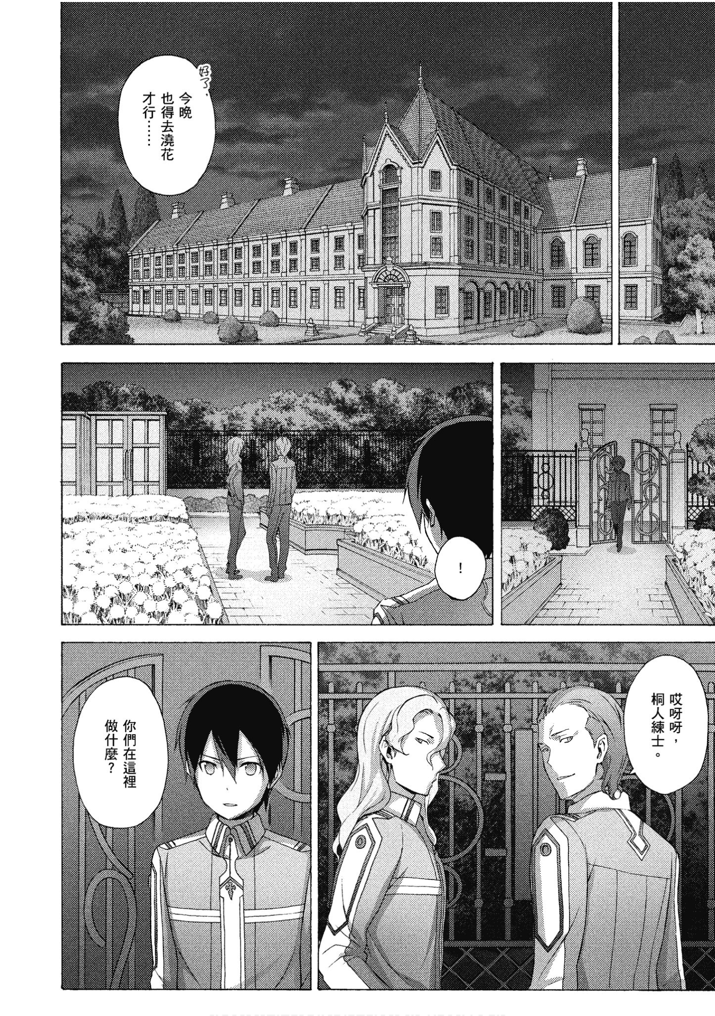 Page 109