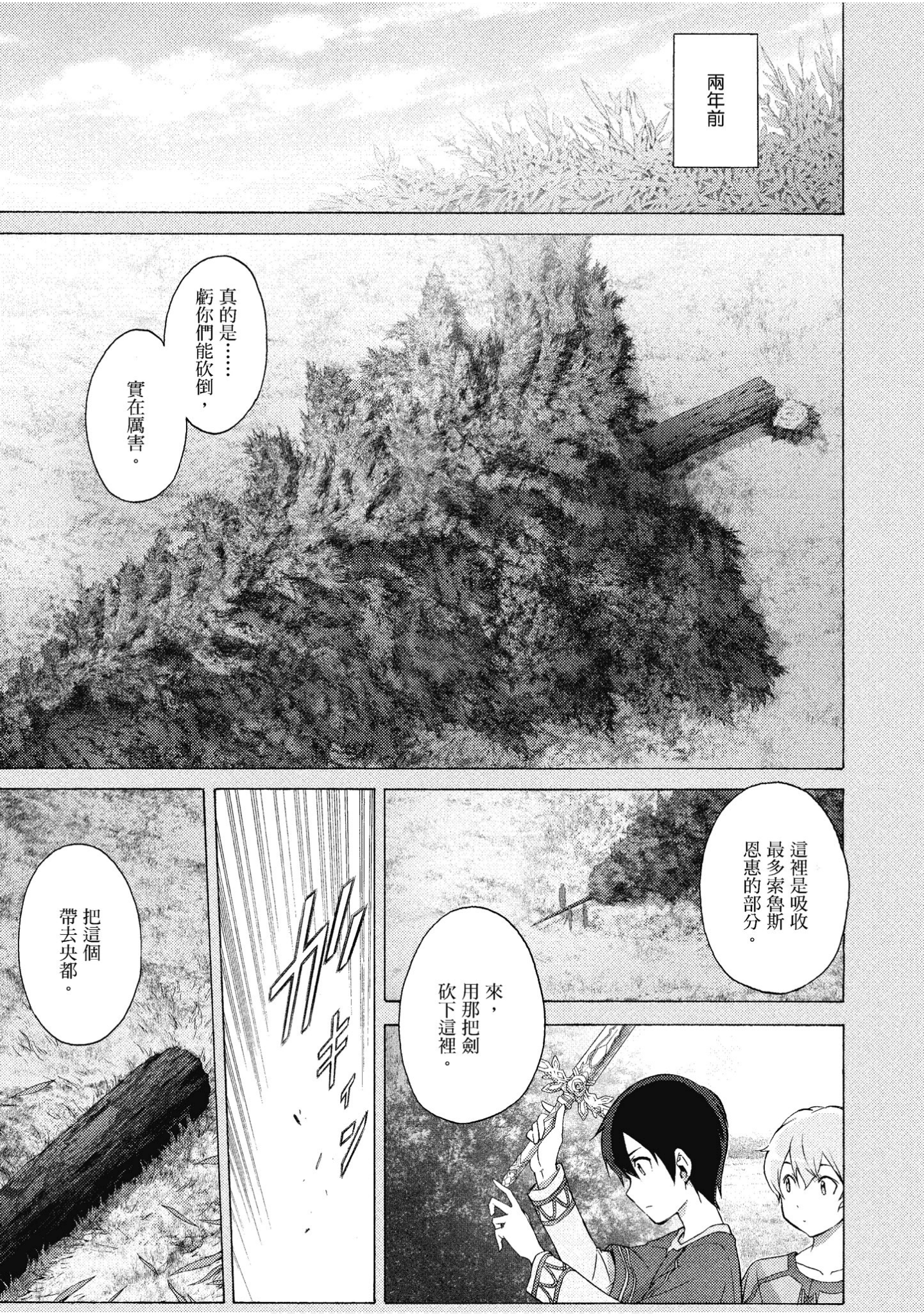 Page 122