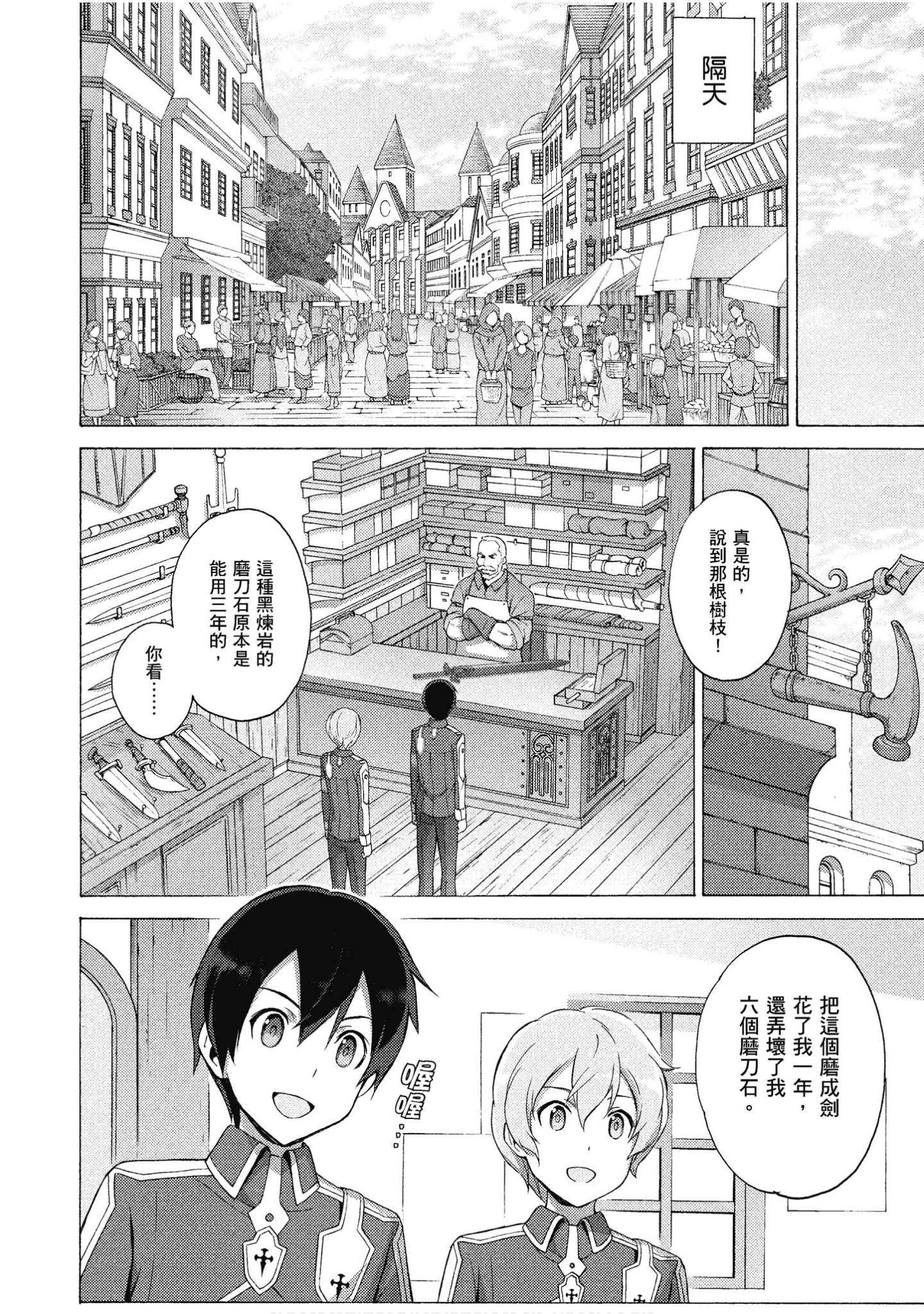 Page 129