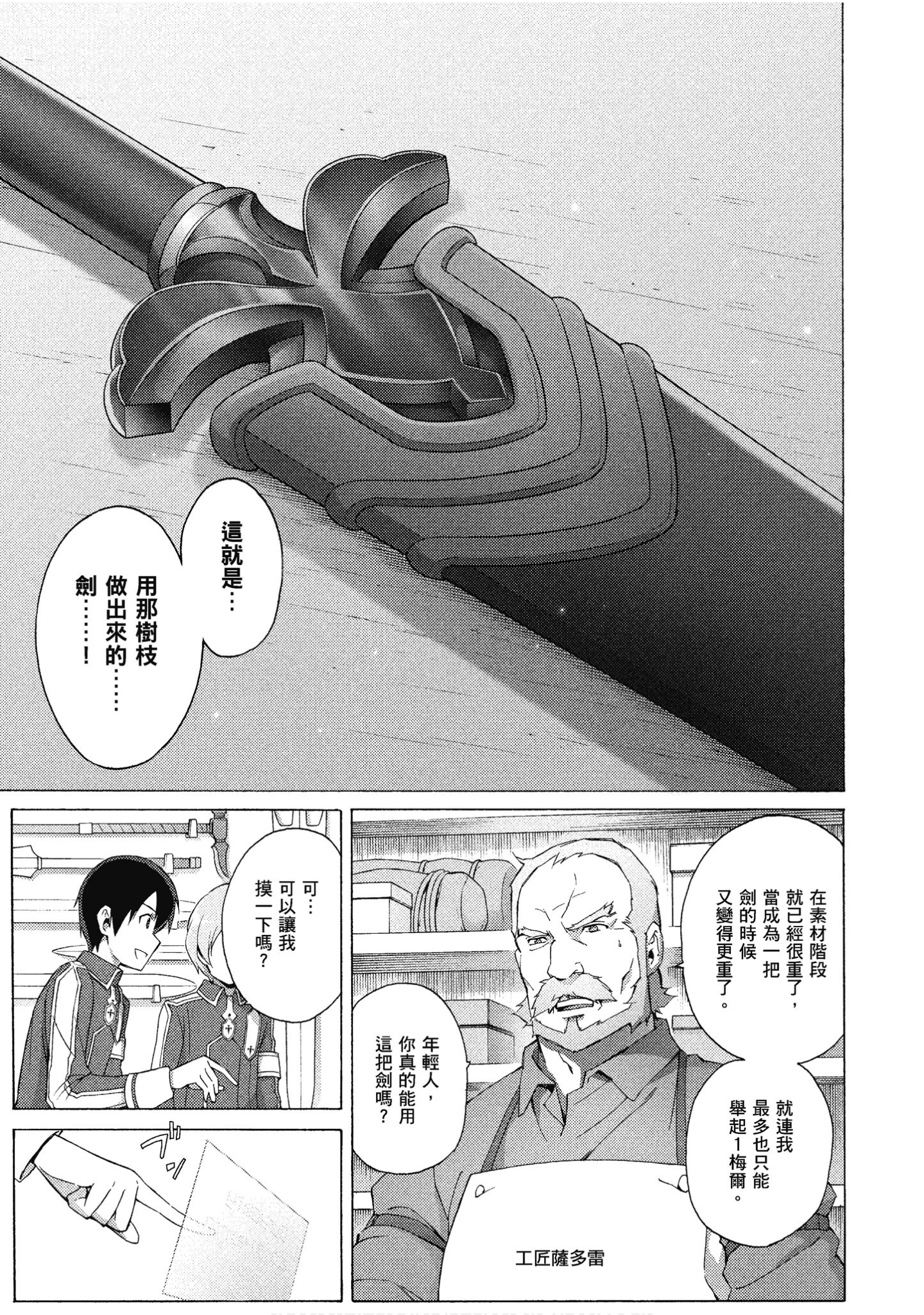 Page 130