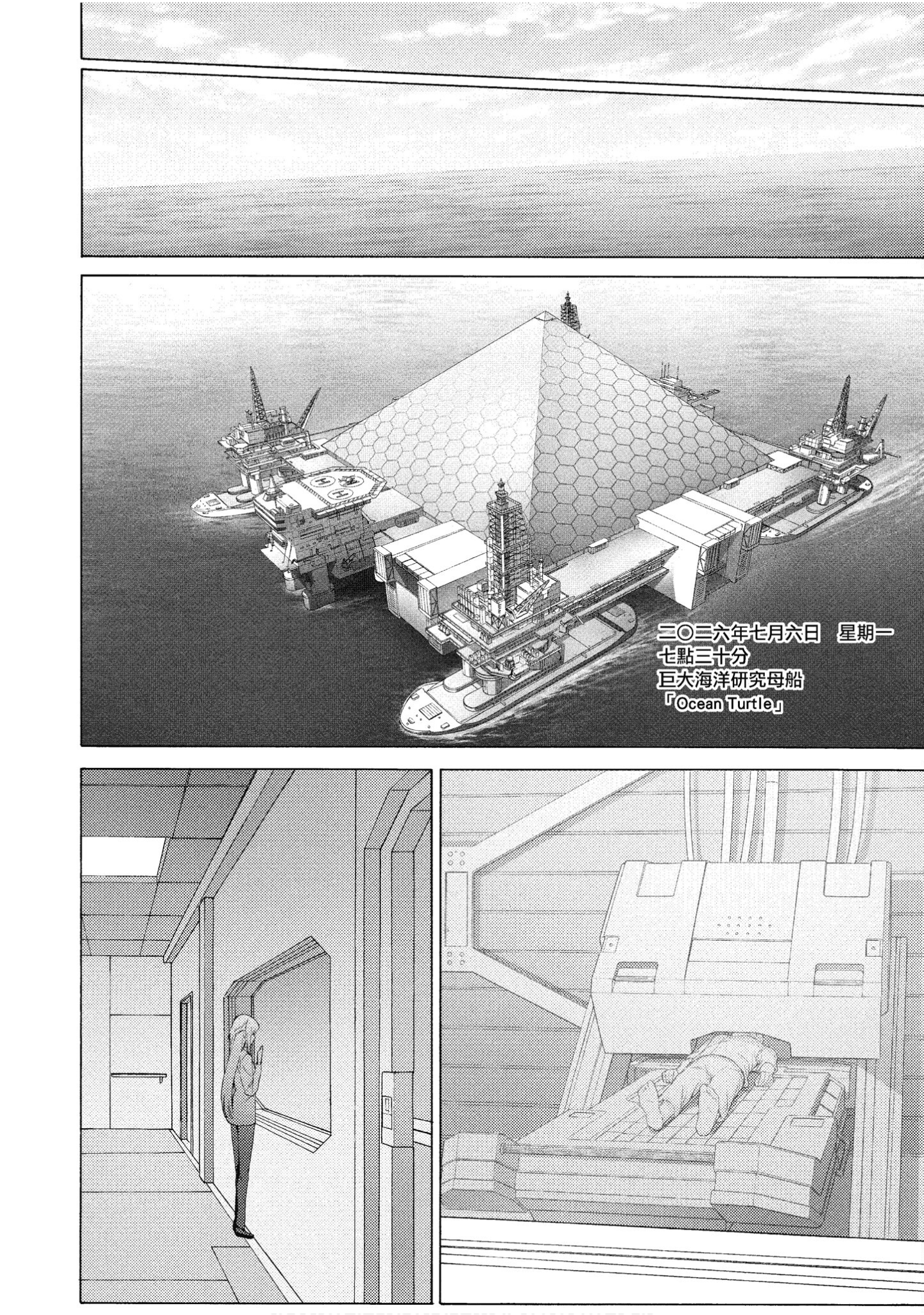 Page 69