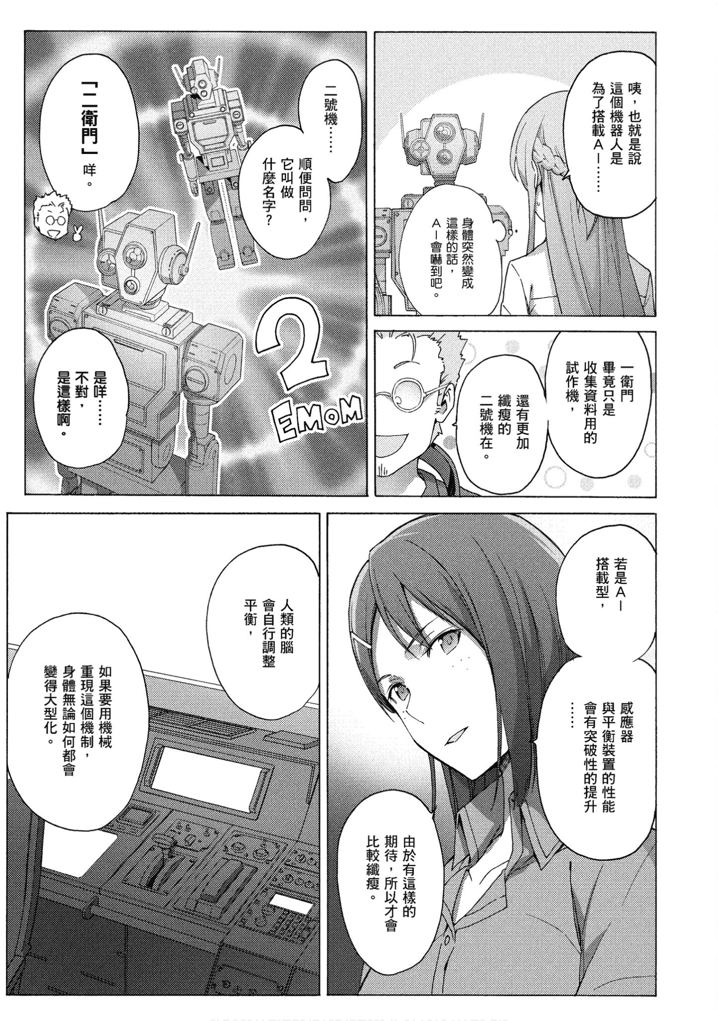 Page 72
