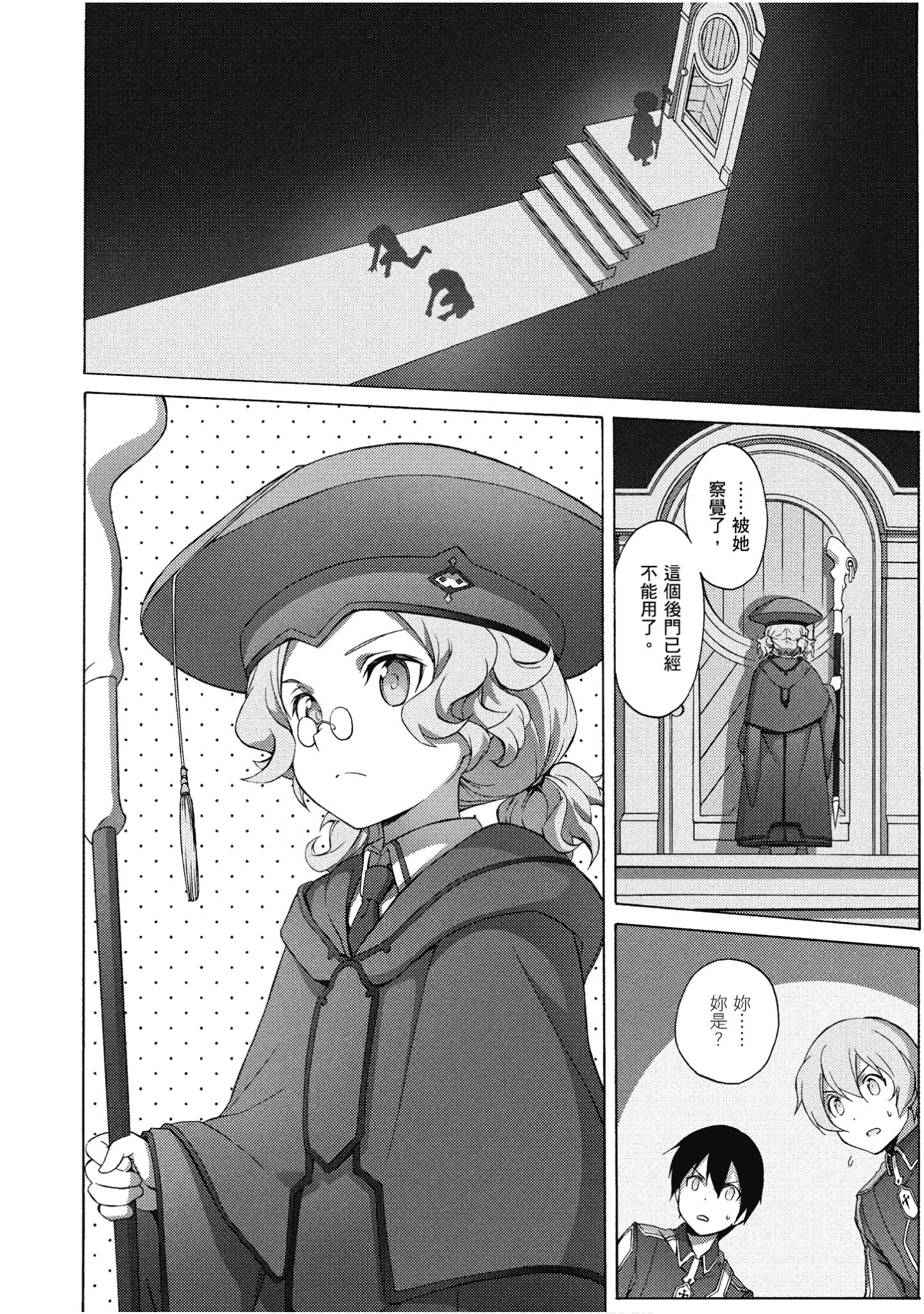 Page 107