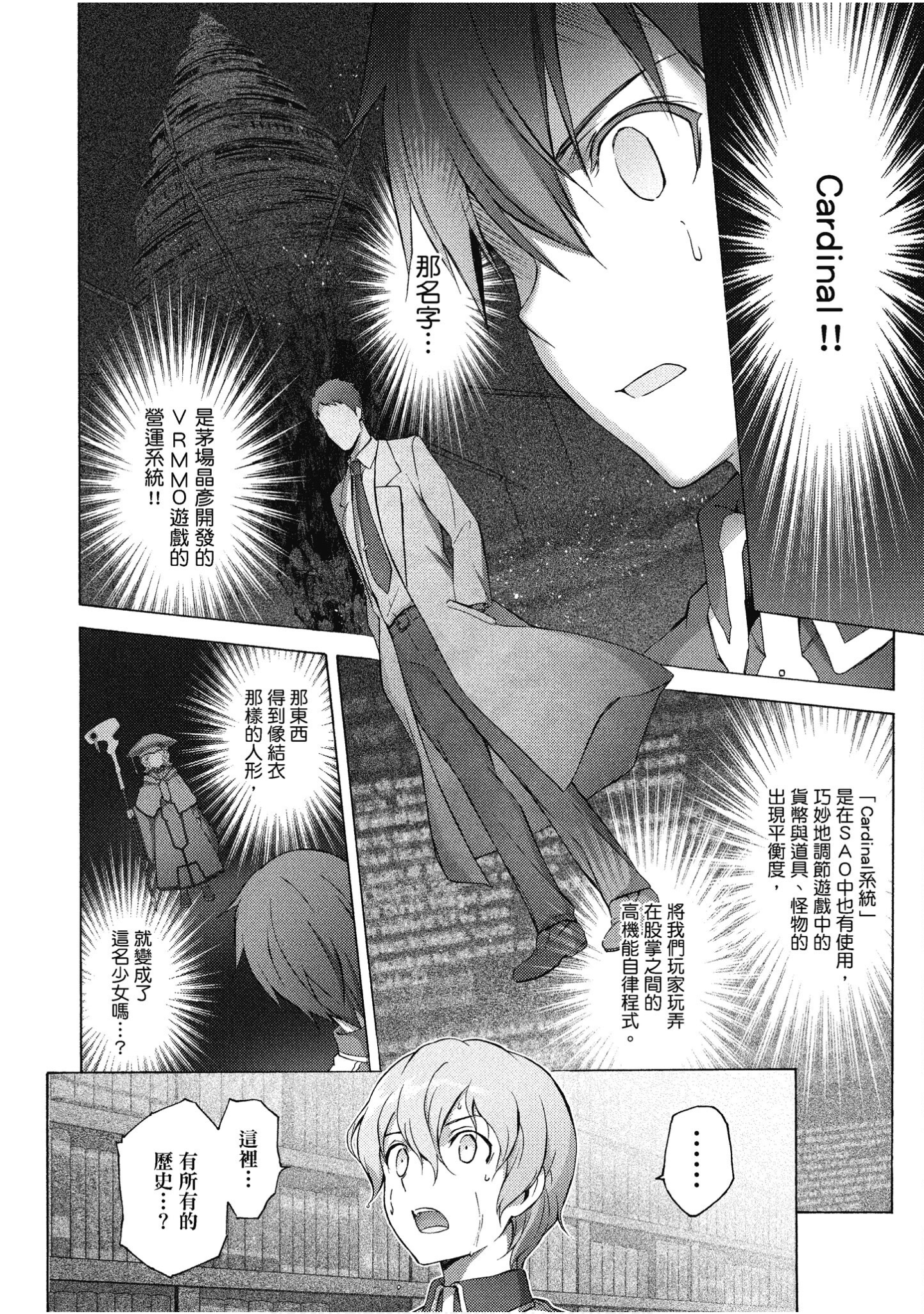 Page 117